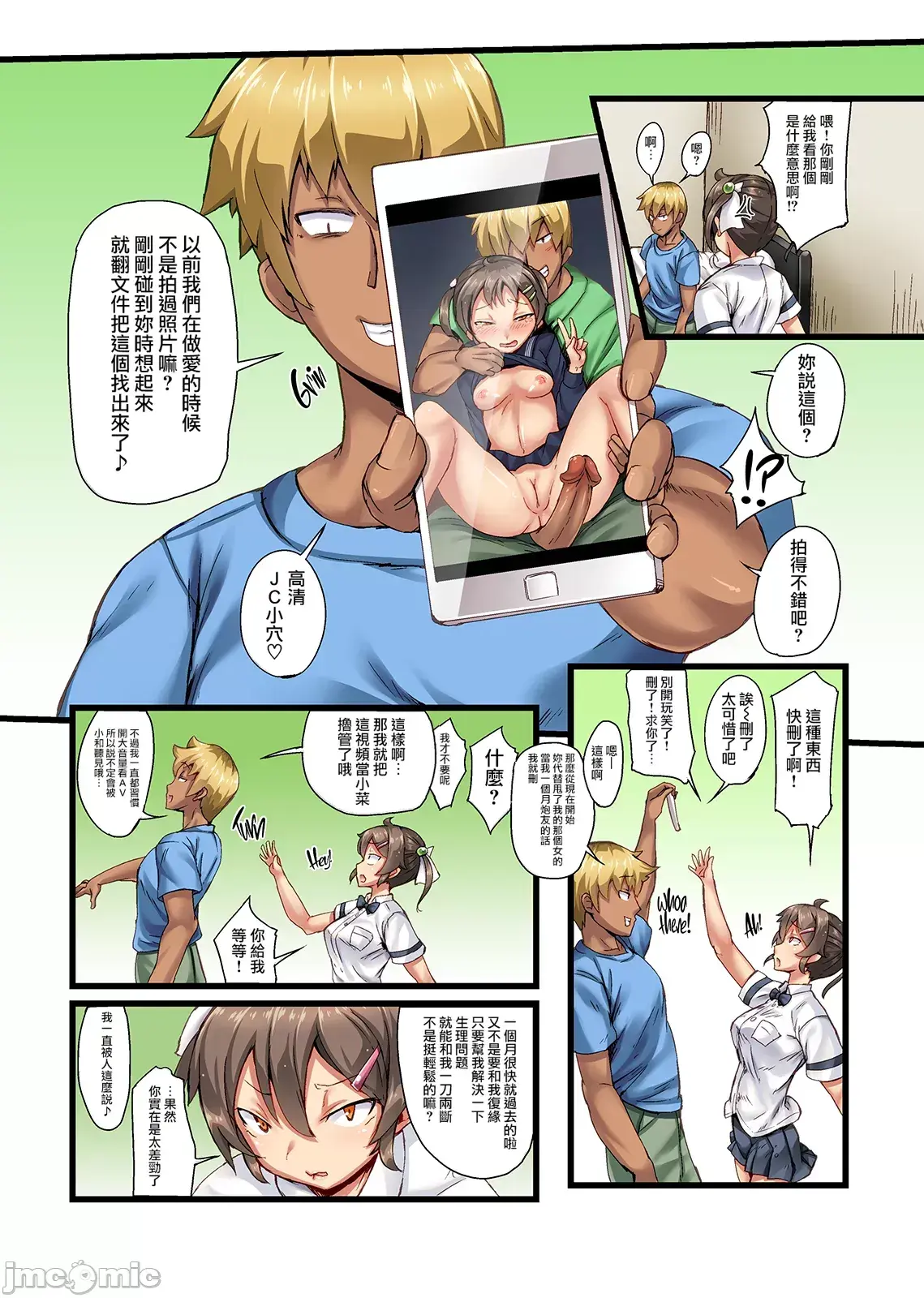 自用 page 2 full