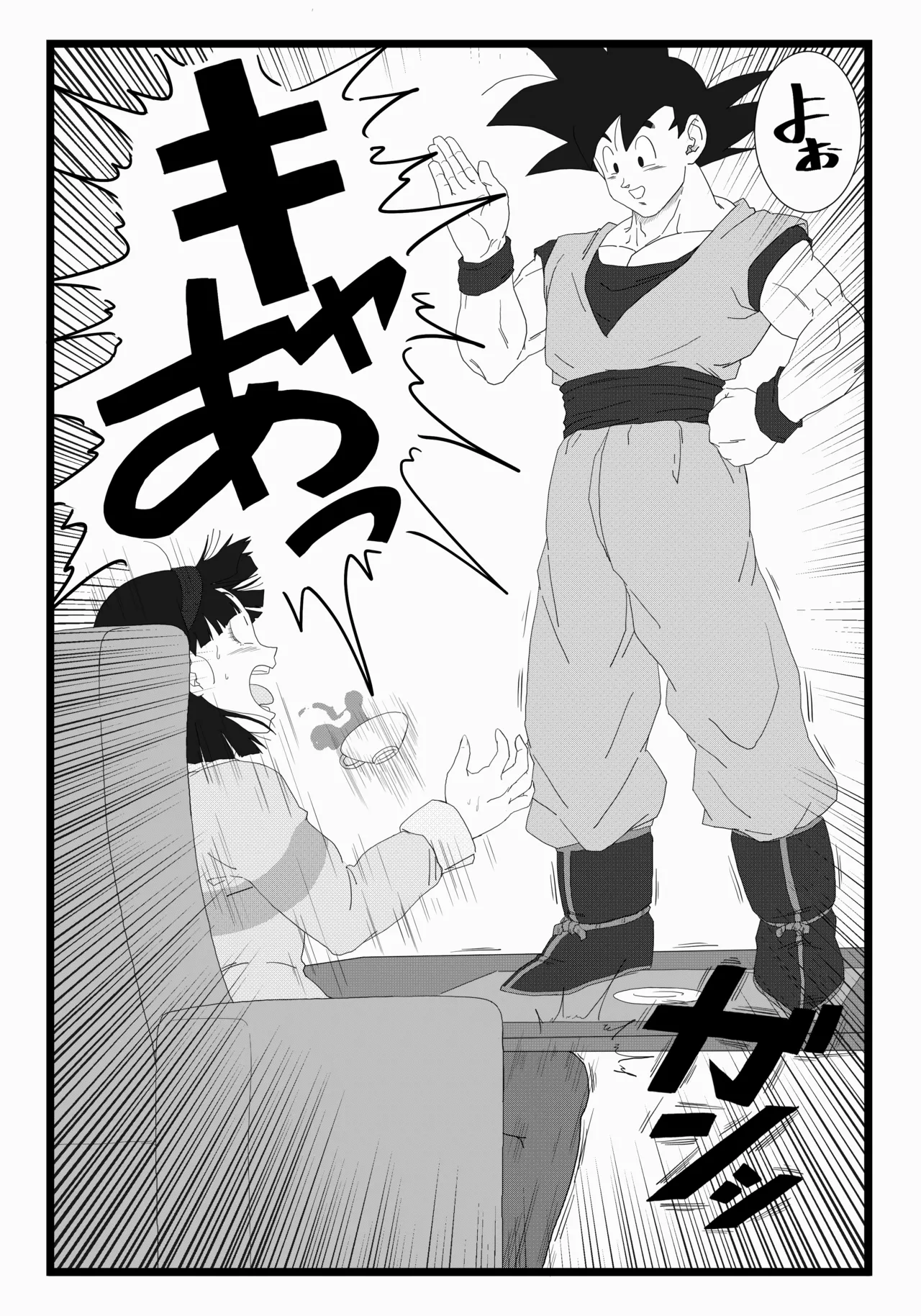 ビーデル×悟空 page 2 full
