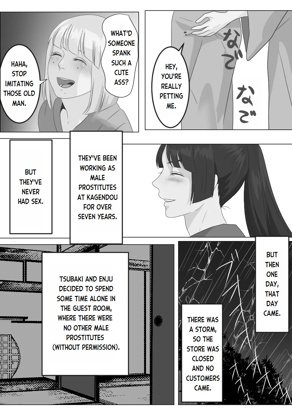 Gekka Bijin | Night Beauty page 5 full