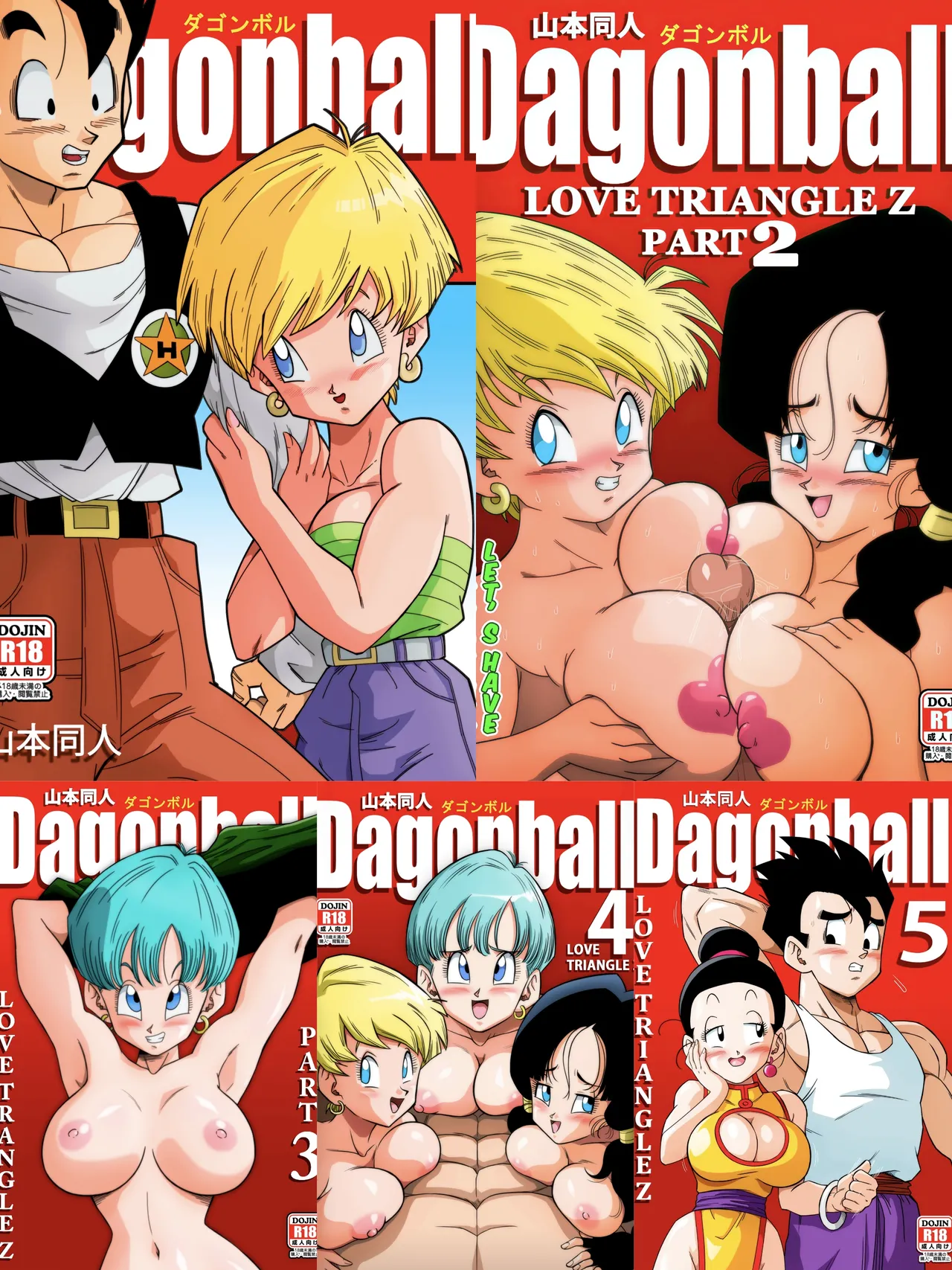 LOVE TRIANGLE Z PART 1-6 page 1 full