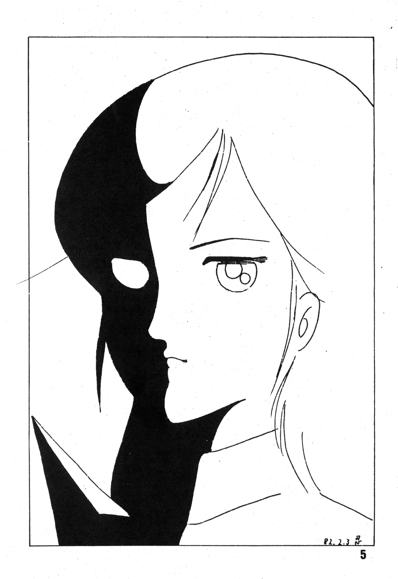 Bishoujogaku Vol.7 page 6 full