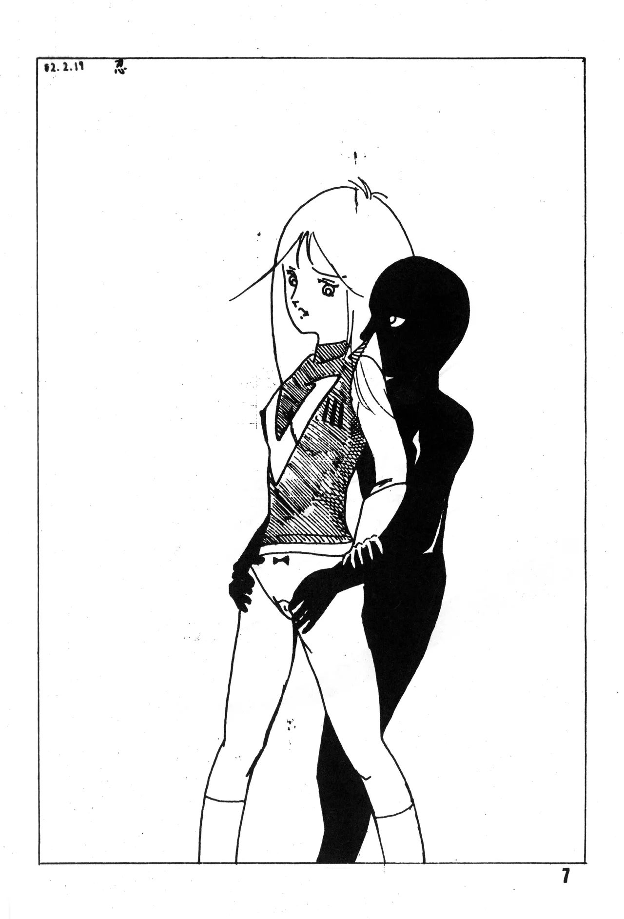 Bishoujogaku Vol.7 page 8 full