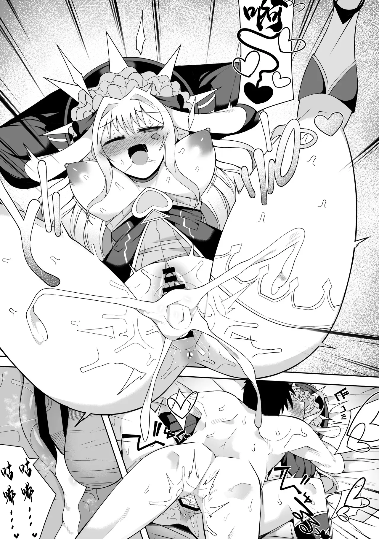 Ｍ∀ＬＩＣＥ＜Ｐ＞Ｍａｒｃｈ Ｈａｒｅ 。 page 8 full