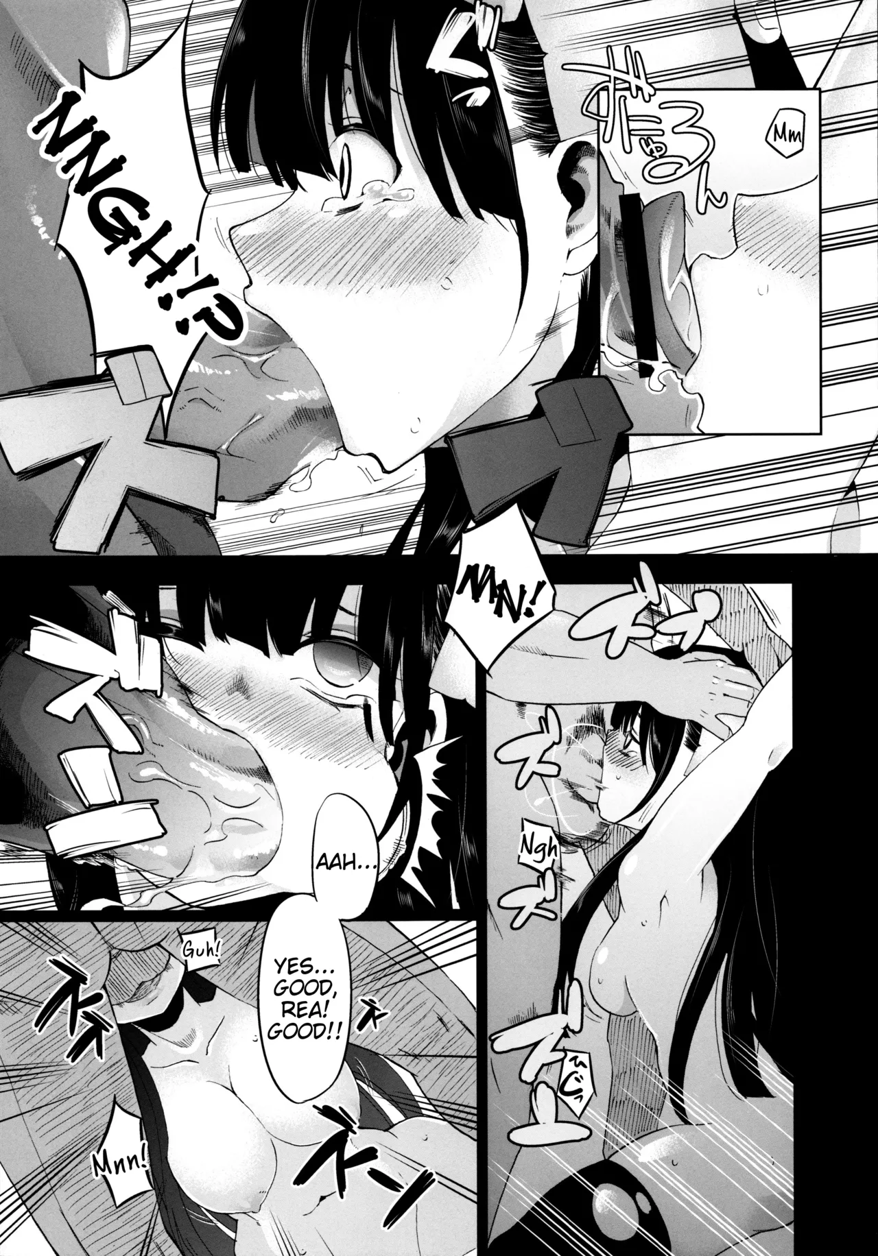 Utsutsu no Ori page 8 full