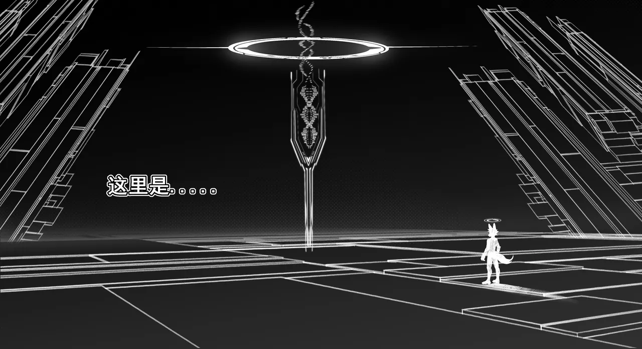 ERROR Part3 page 6 full