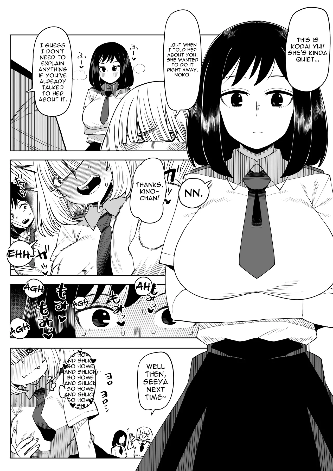 Teisou Gyakuten Mono Kodai Yui no Baai / Inverted Morality Hero Academia ~ Kodai Yuuki's Case ~ page 4 full