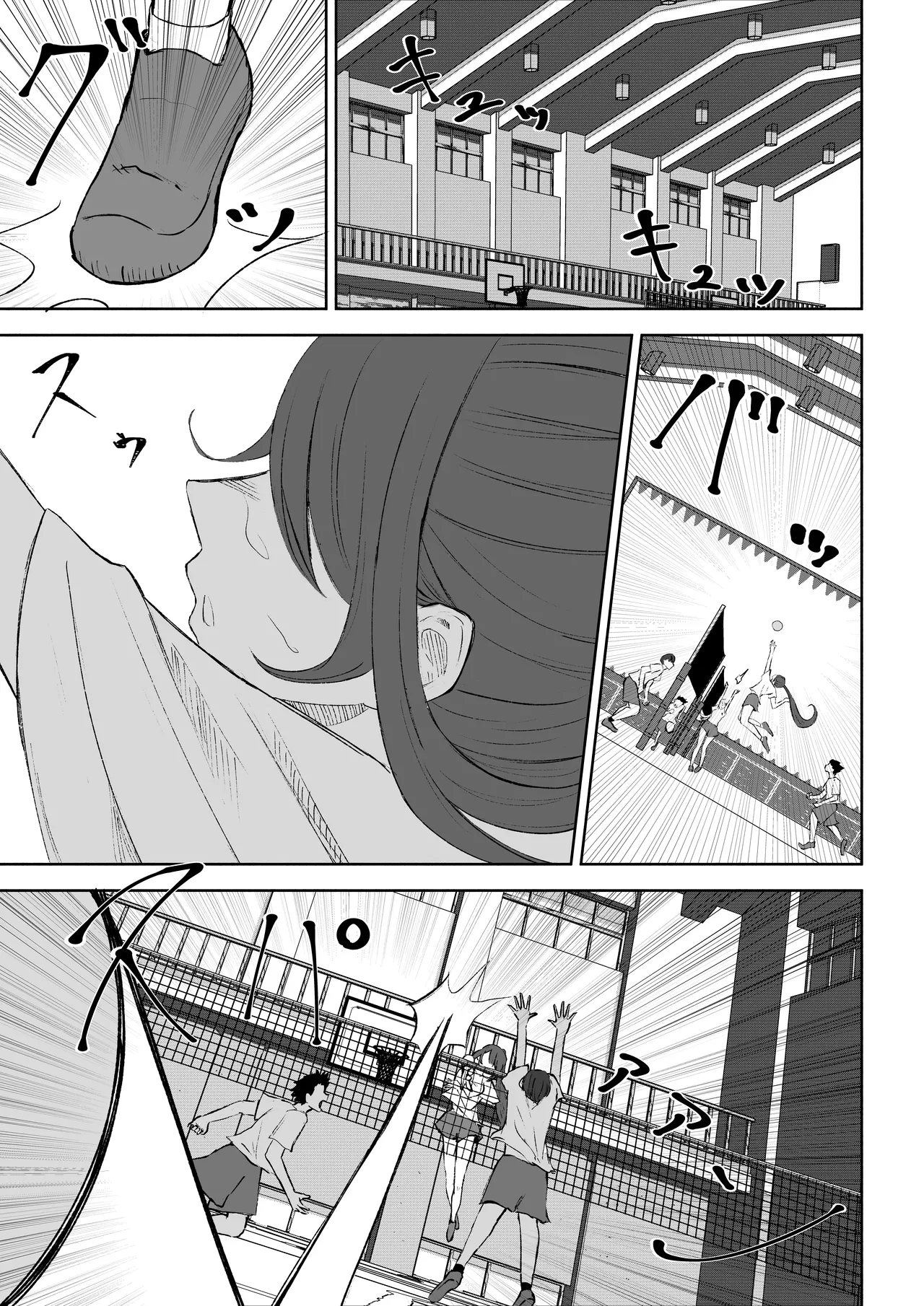 Hokago no Ashi Maso Choukyou | After School Foot-Masochist Training page 3 full