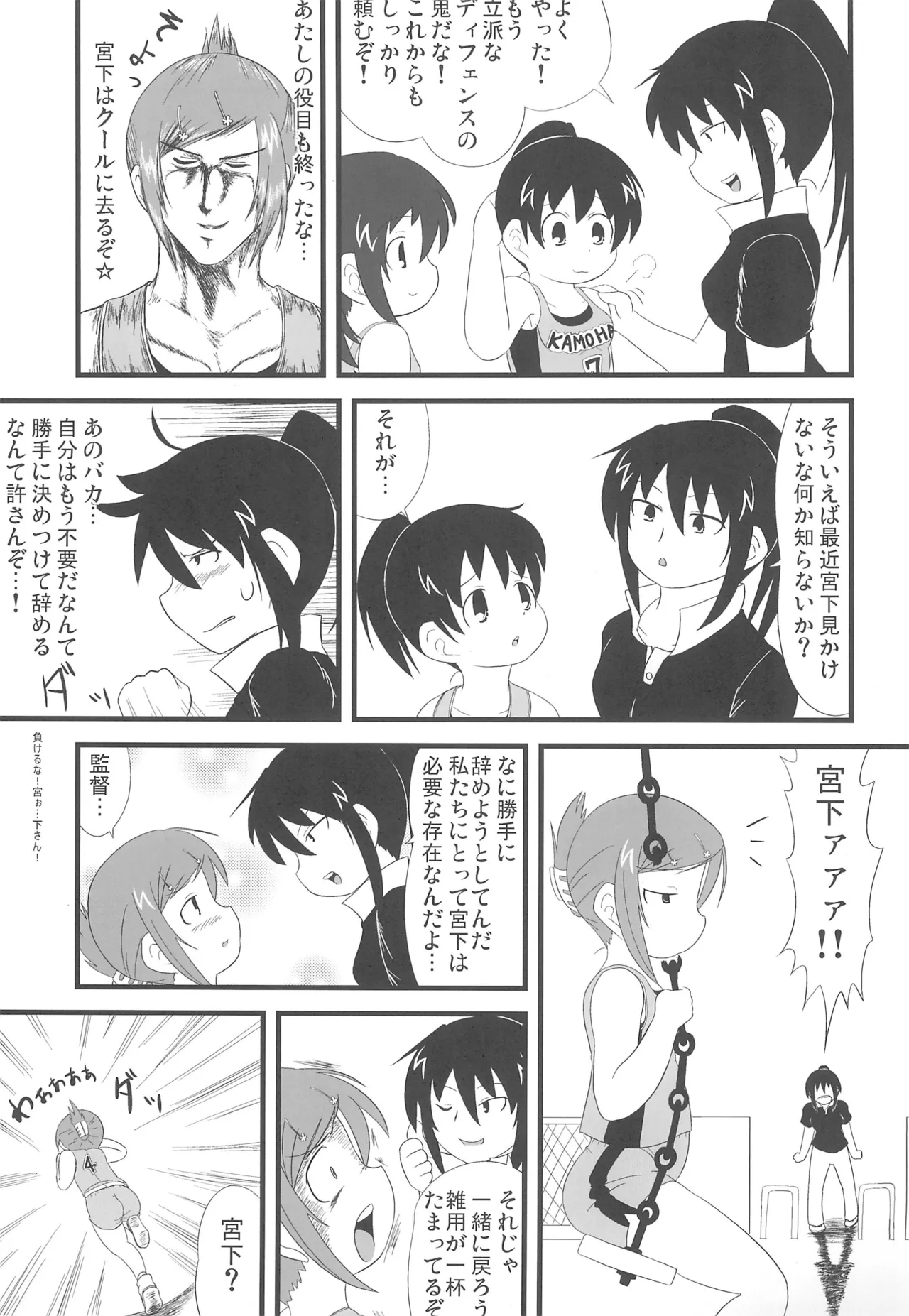 325bpm page 5 full