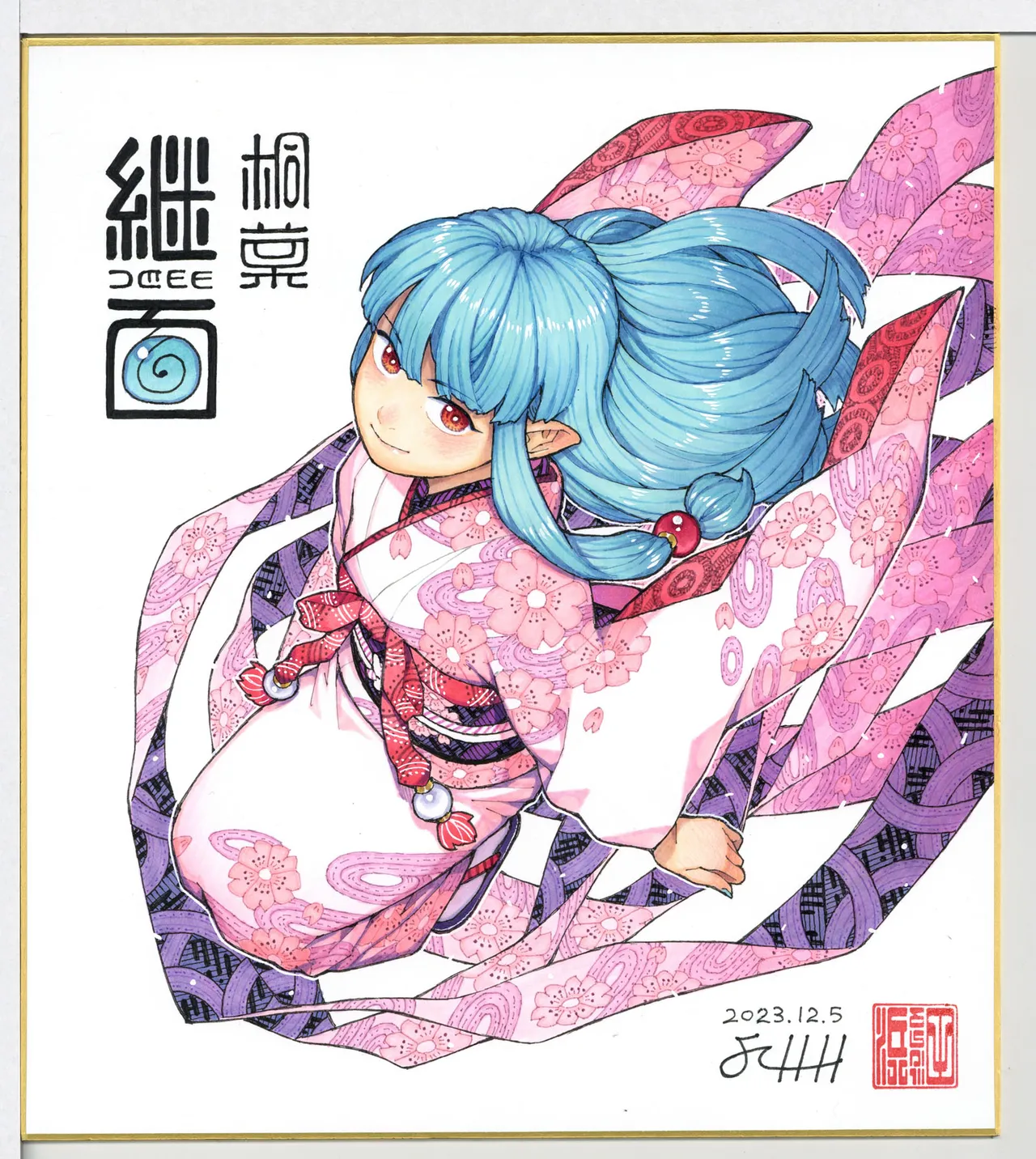PIXIV● Hamada Yoshikazu page 5 full