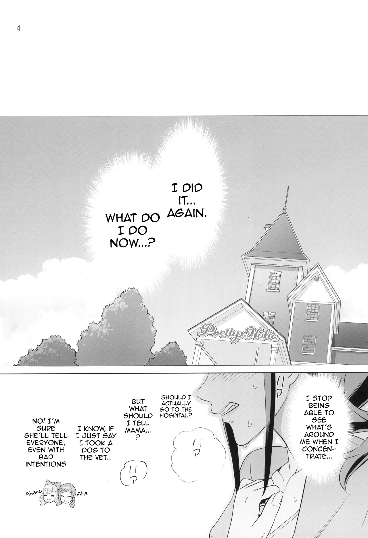 Inazuma Doubutsuen / Inazuma Zoo page 4 full