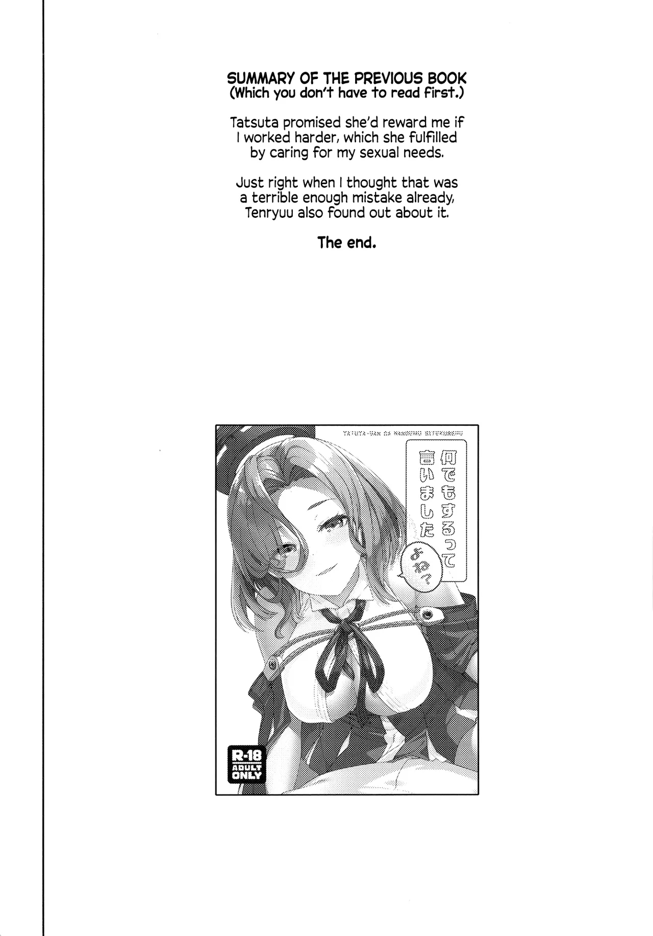 Ore ja Dame na Riyuu ga Nai daro page 4 full