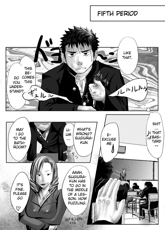 Saishou Kouyakusuu 01 ~Joukan~ page 5 full