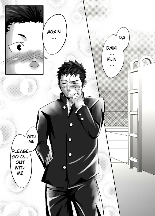 Saishou Kouyakusuu 01 ~Joukan~ page 9 full