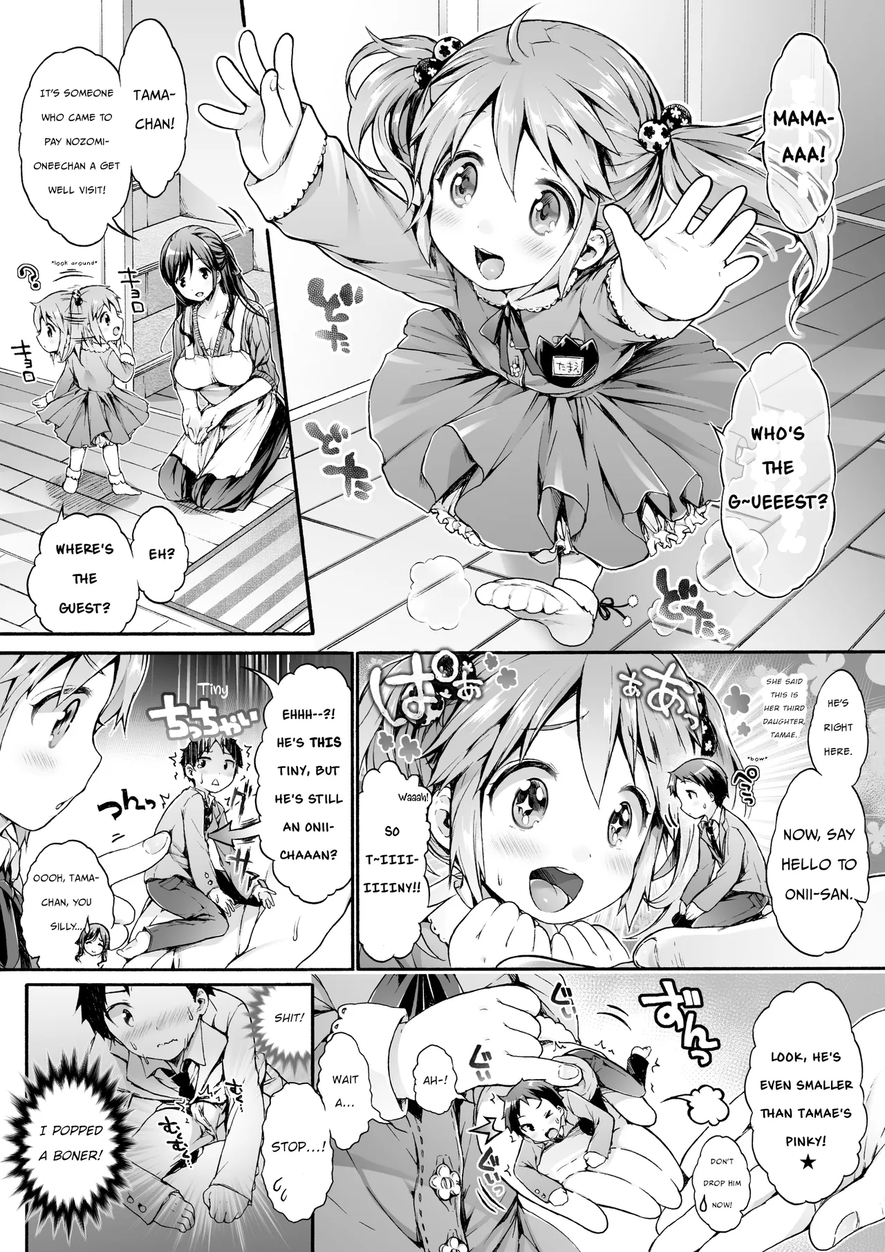 Microne Magazine Vol. 23 page 5 full