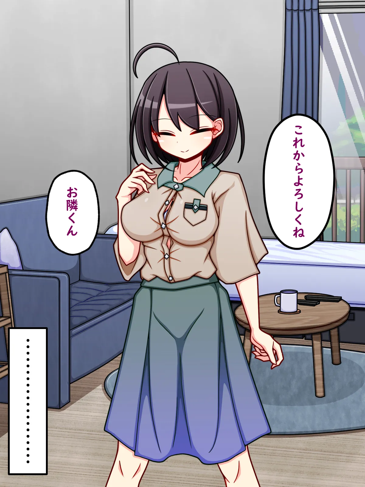 Tonari no heya no satousan page 4 full