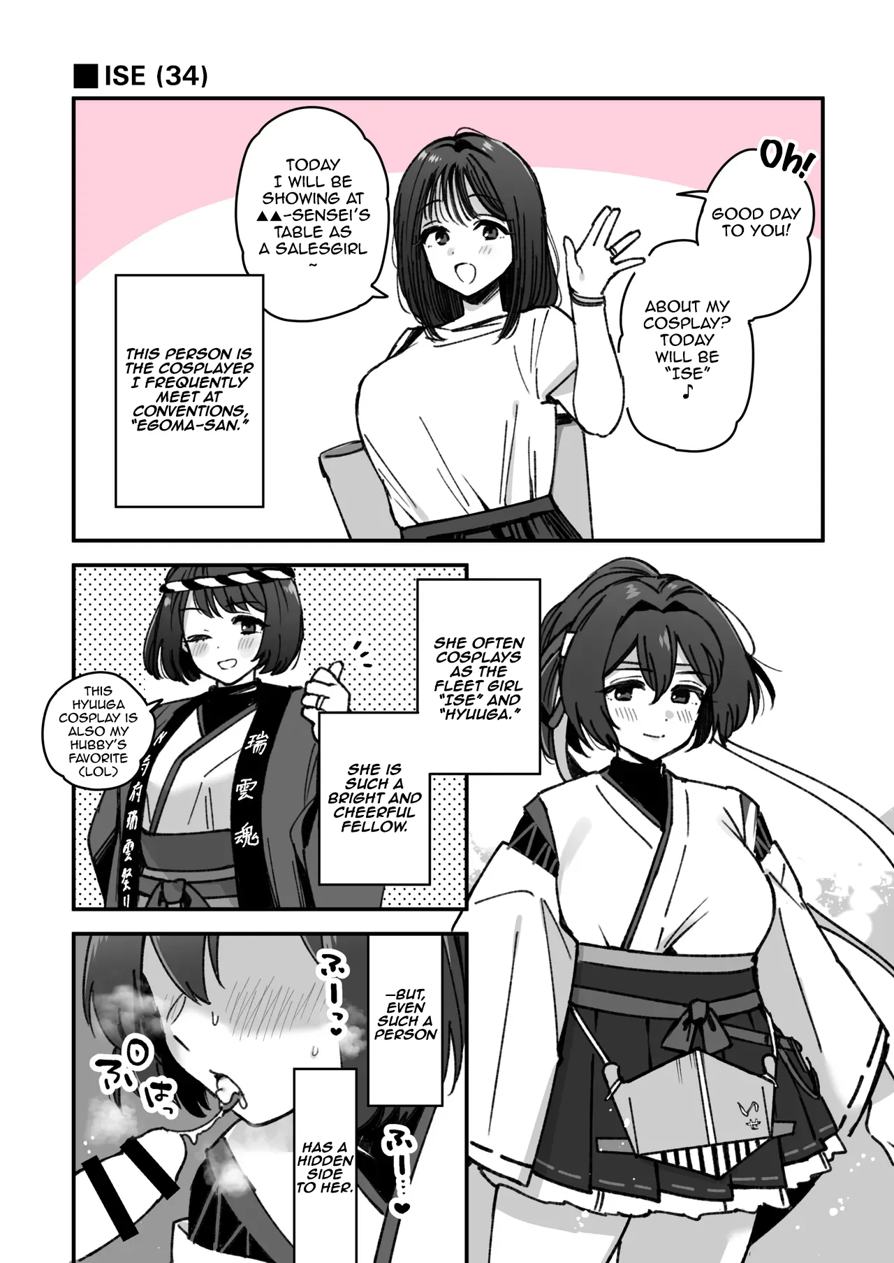 Ise Layer No Manga page 2 full