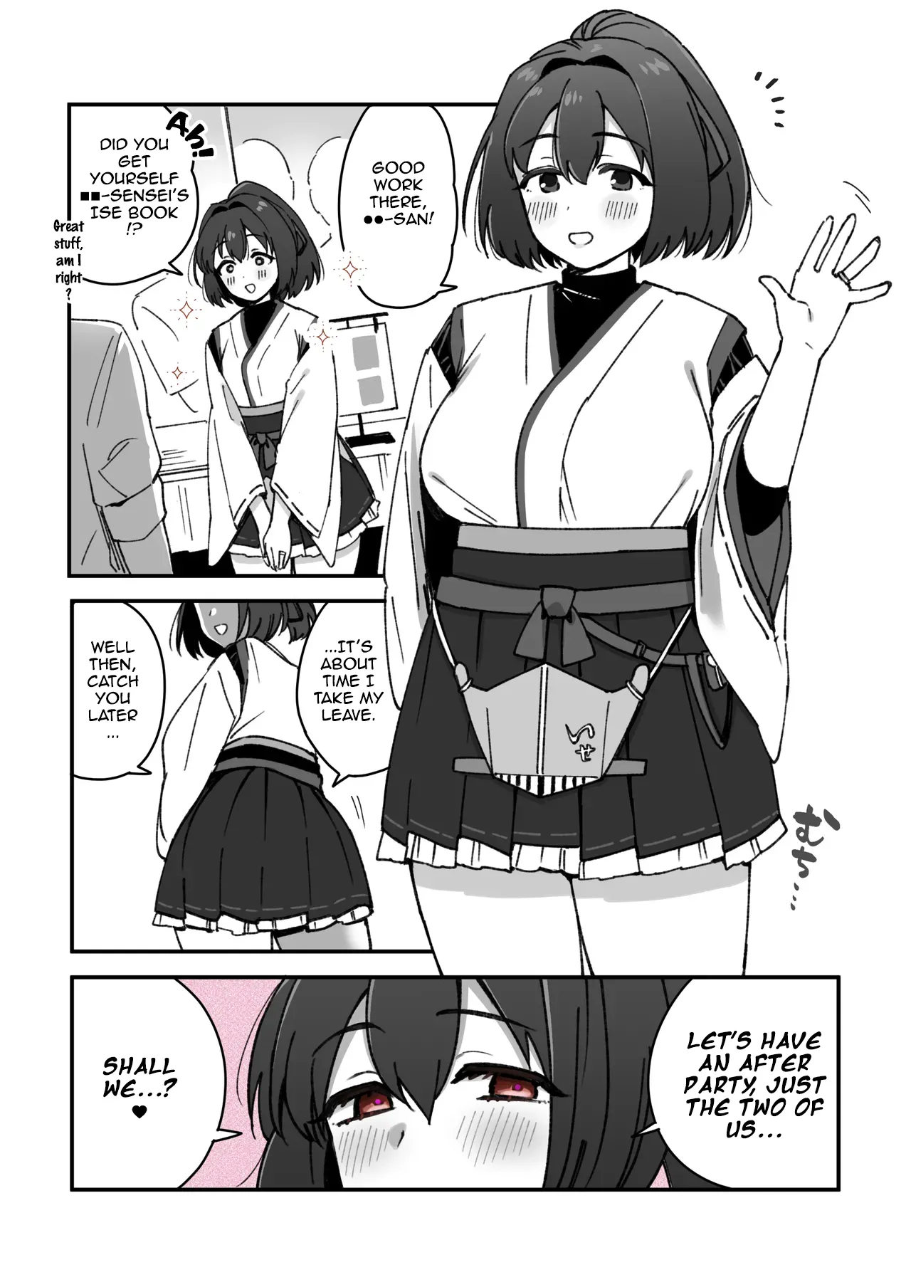 Ise Layer No Manga page 6 full