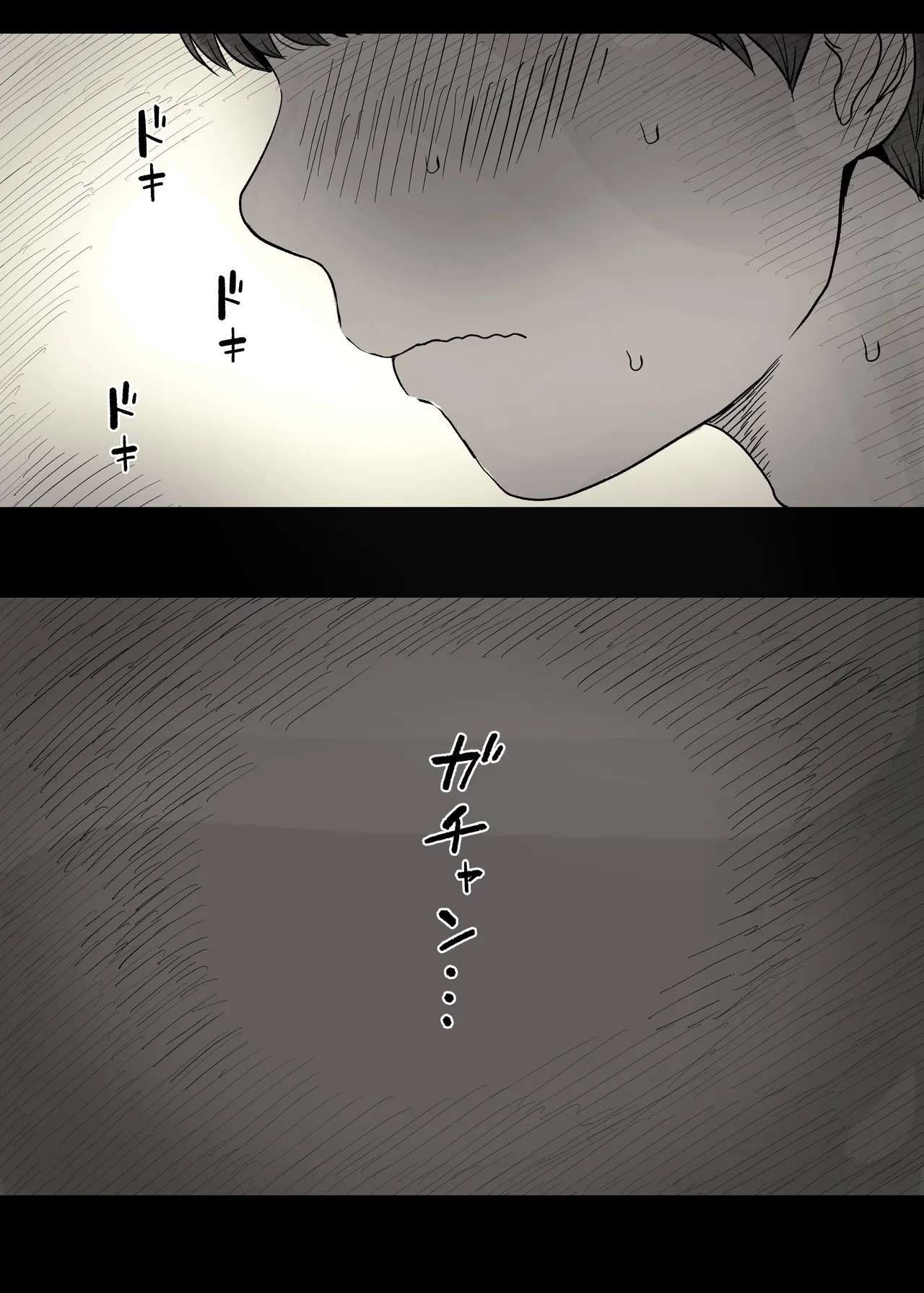 Jogakuryou ni Sasowarete 2 page 7 full