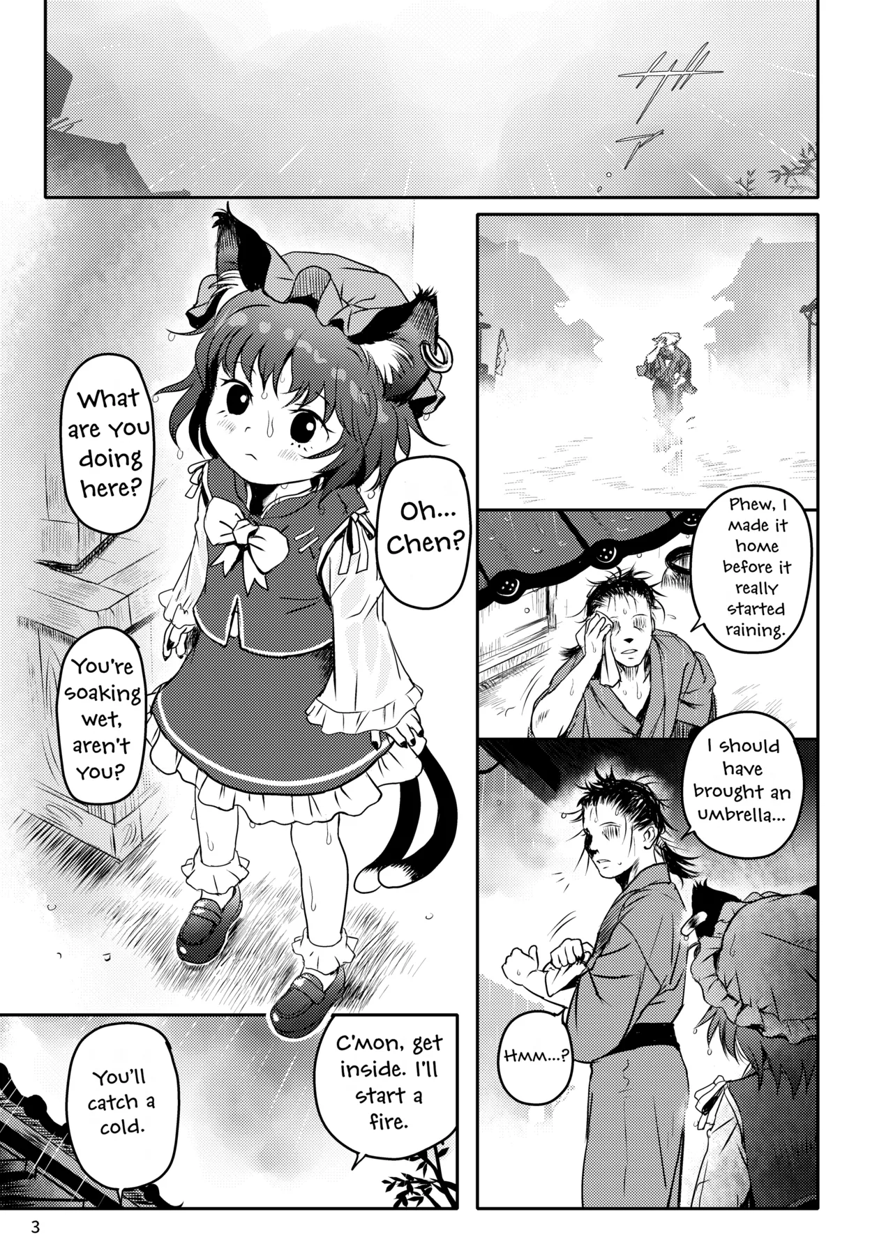 Maseneko! Chen-chan! page 3 full