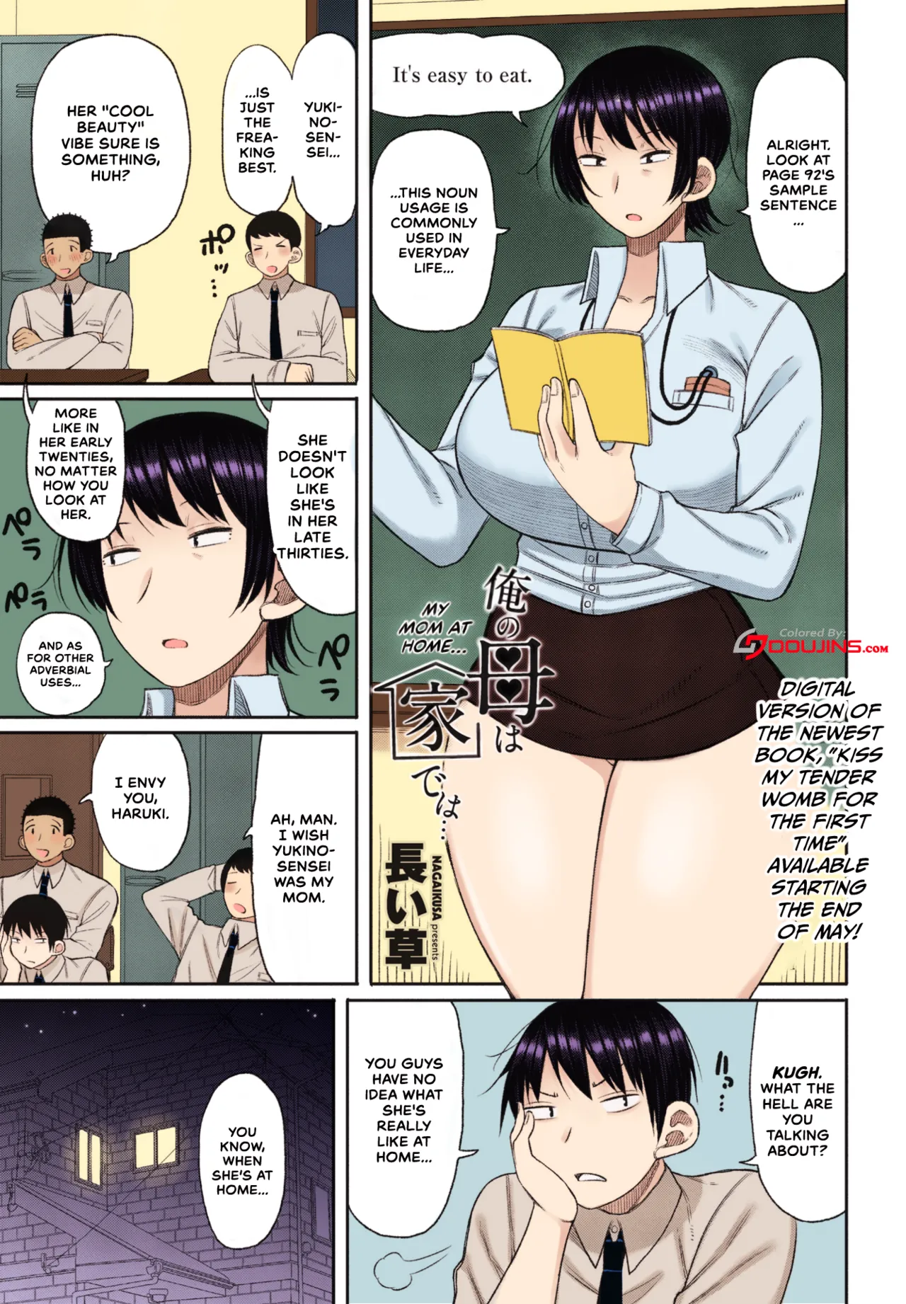 Ore no Haha wa Uchi de wa... | My Mom at Home page 1 full