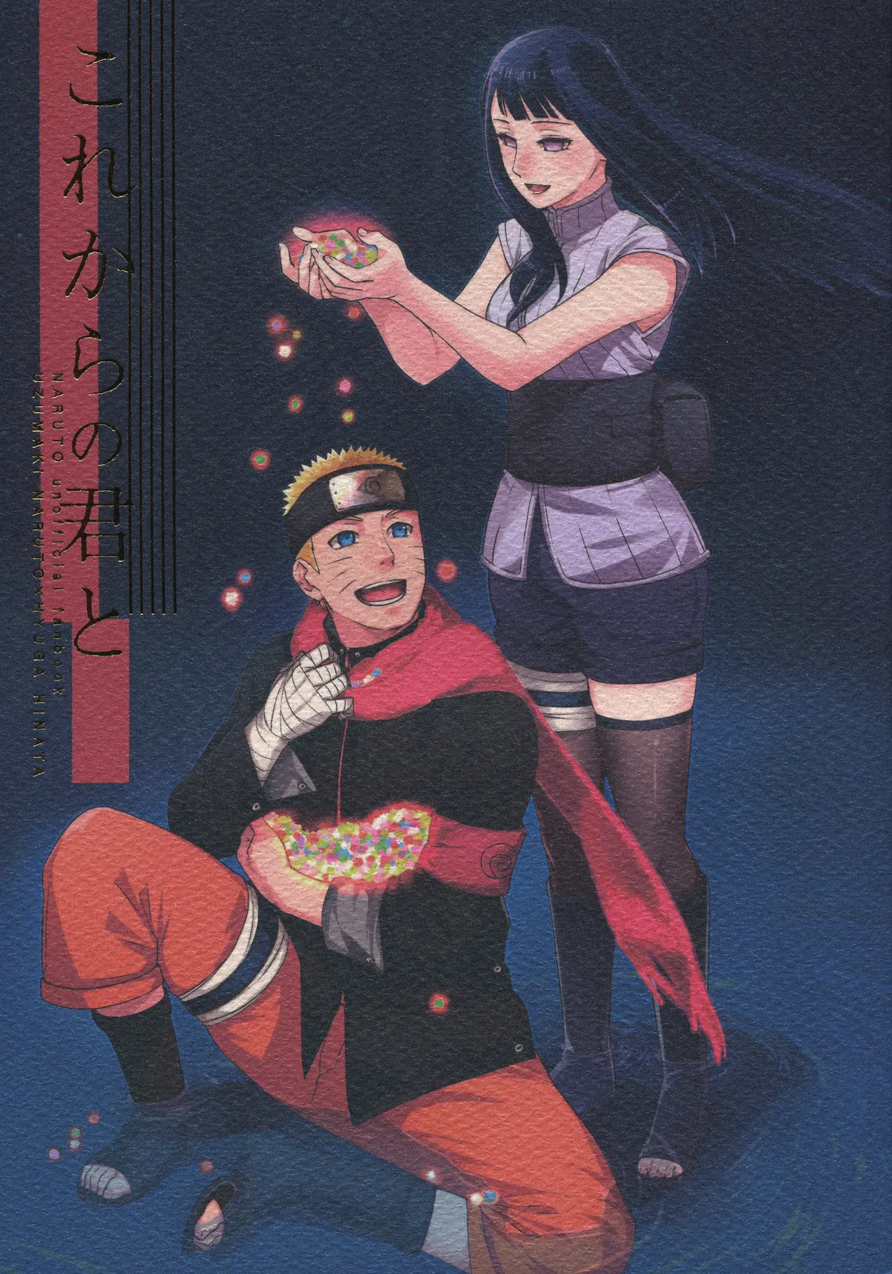 Korekara no Kimi to page 2 full