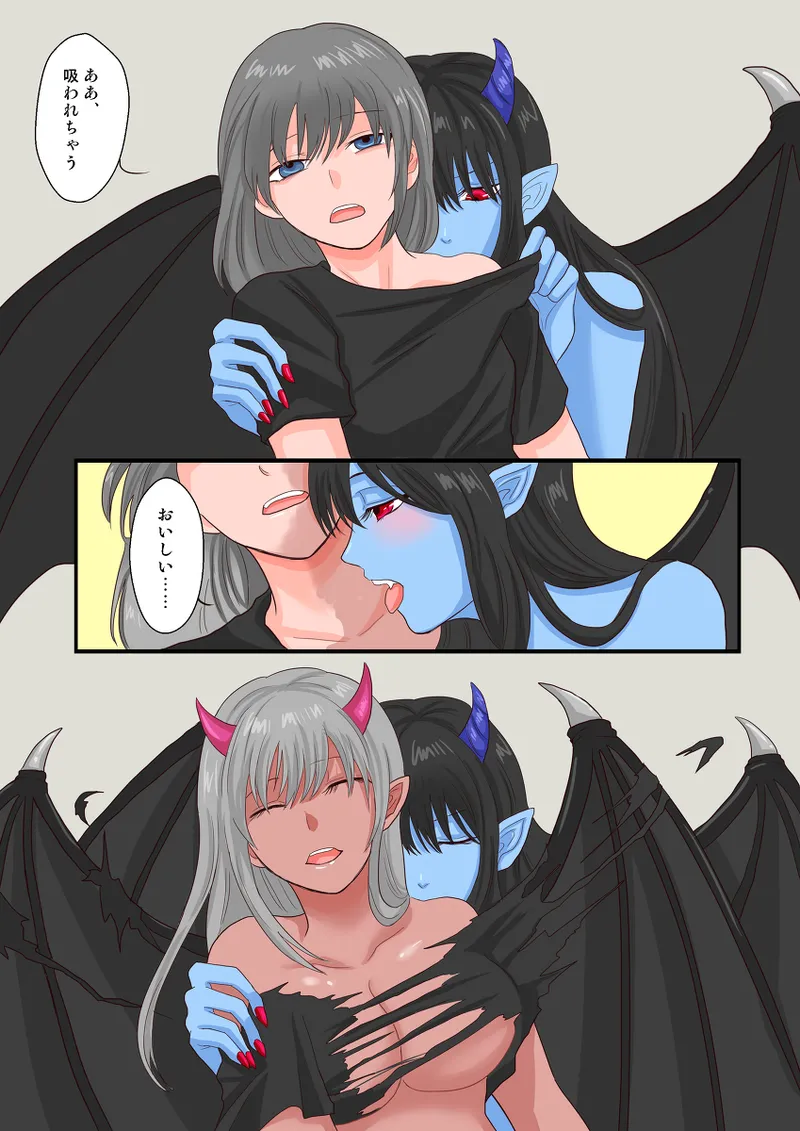 Inma-ka Kyoushitsu page 5 full