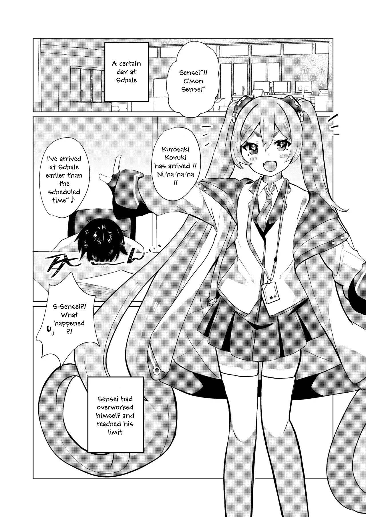 Yume Utsutsu ni Kimi page 3 full