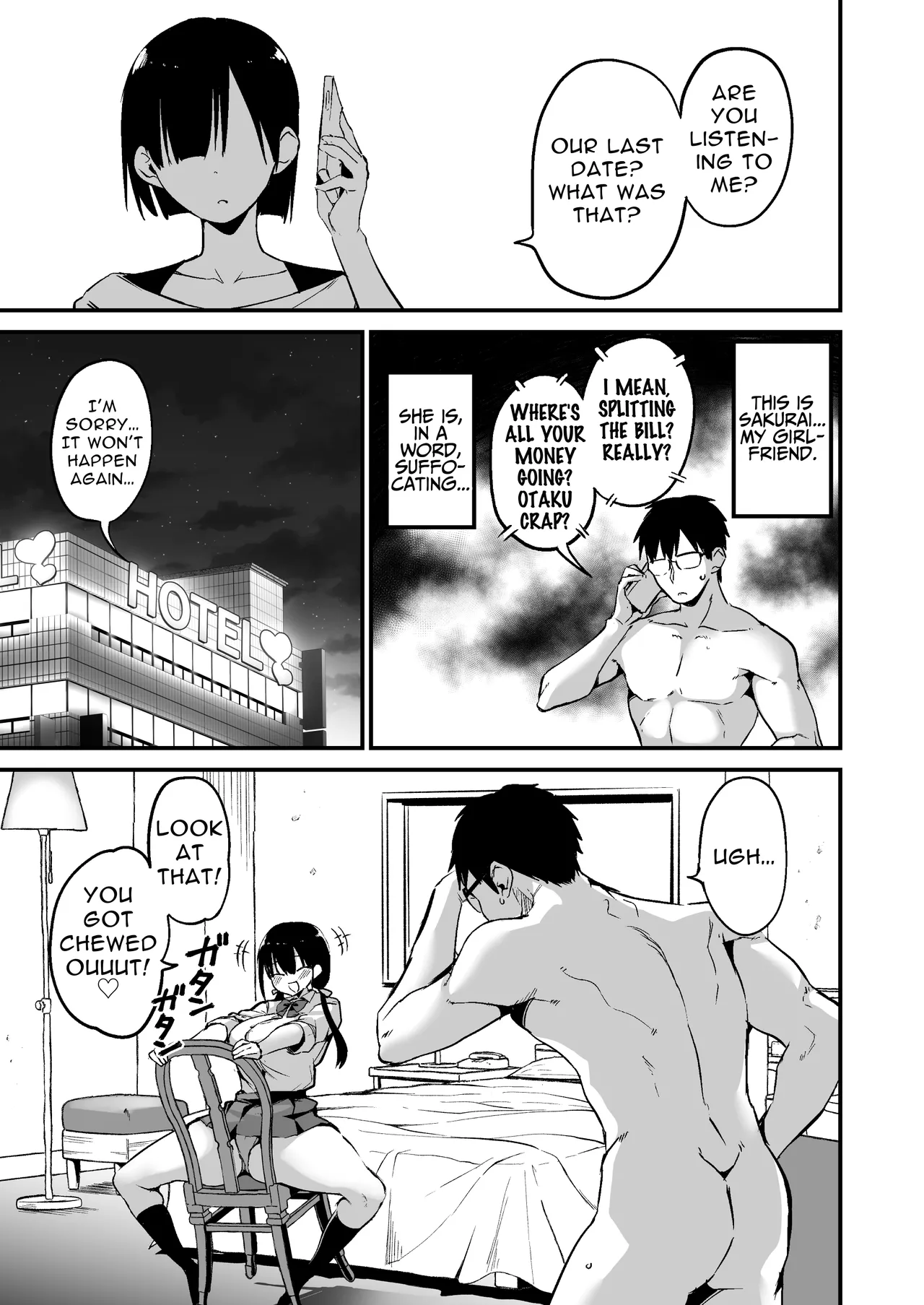 Kanojo no Imouto ga Kyonyuu MiniSkir JK de Koakuma-kei 5 | My Girlfriend's Sister is a Busty Deviless in a Miniskirt 5 page 2 full