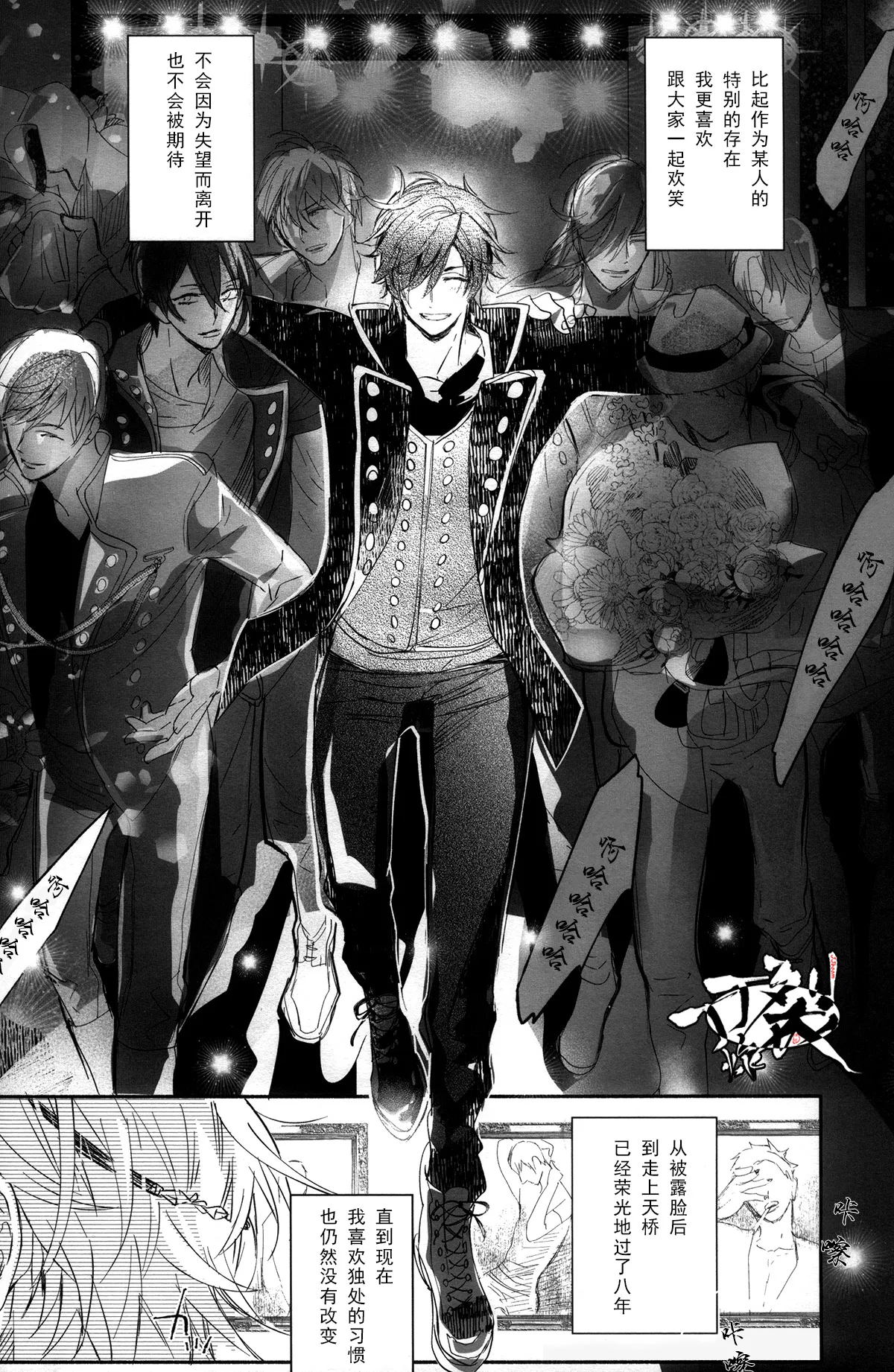 Photogenic KISS page 3 full