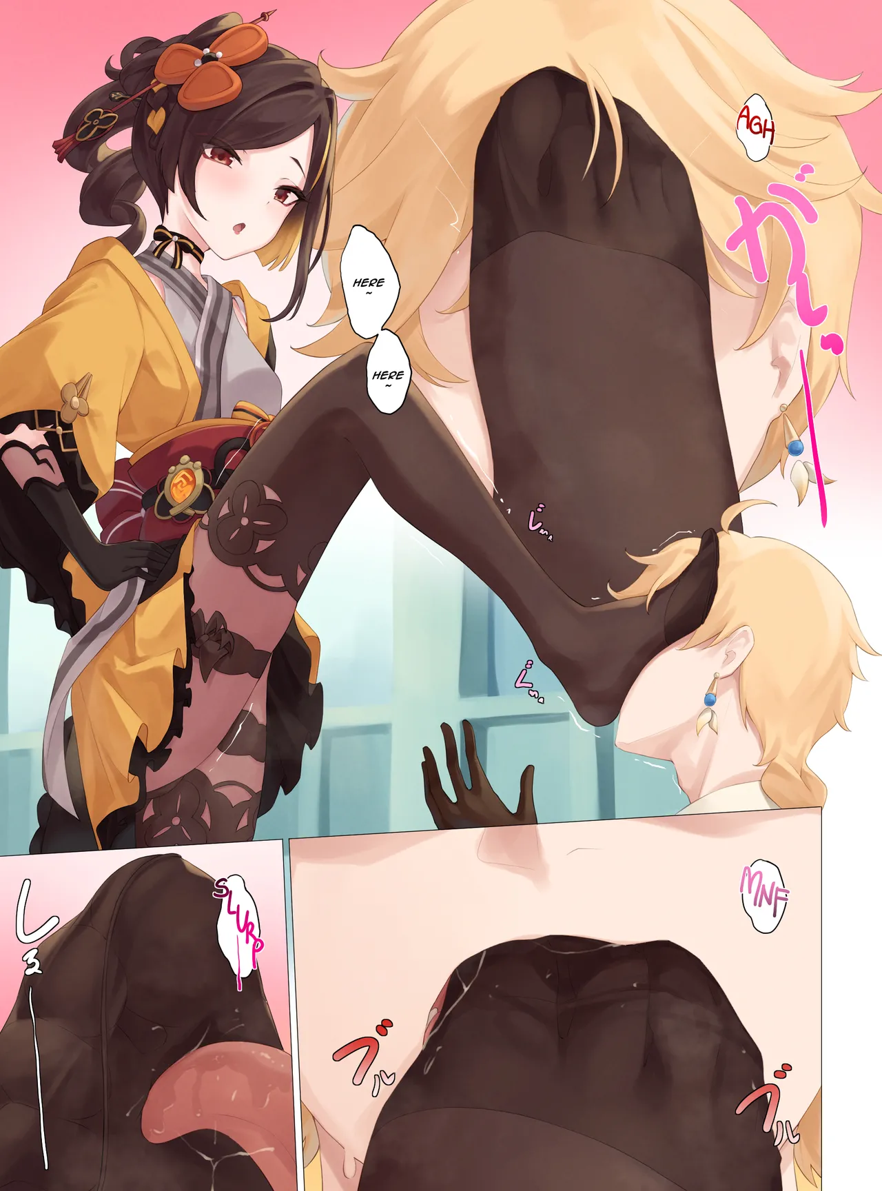 Chiori's Reward page 4 full