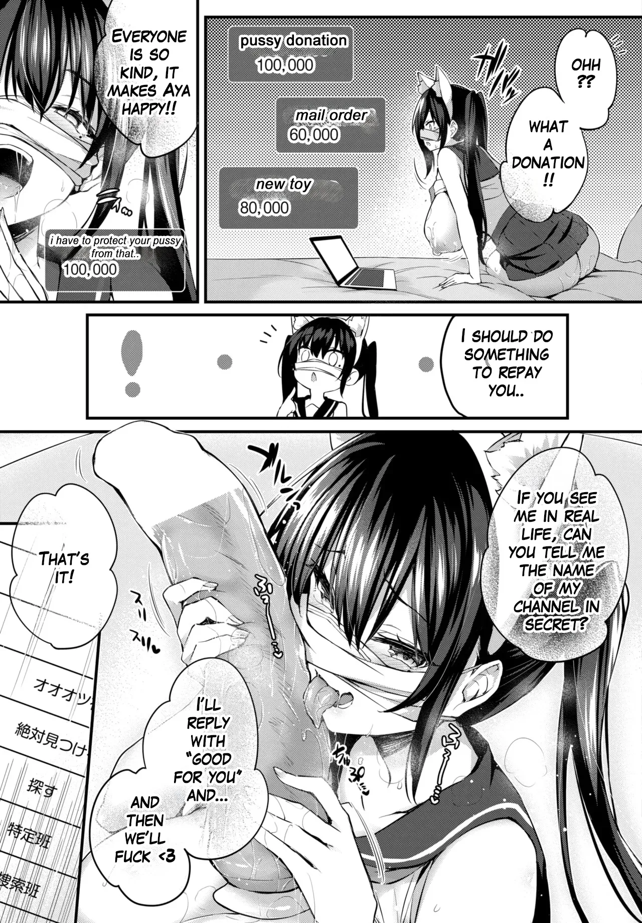 Adabana Ch. 4 page 7 full