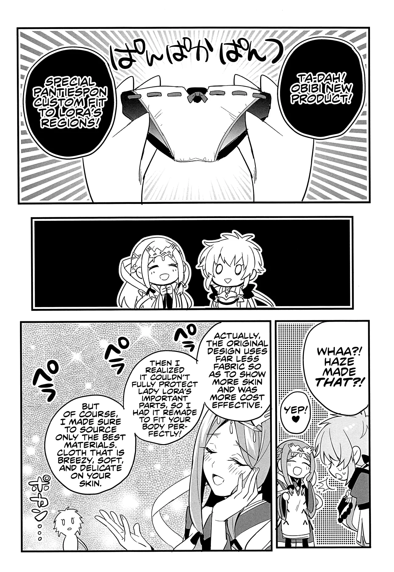 Kishi-sama Shitagi Jijou page 7 full