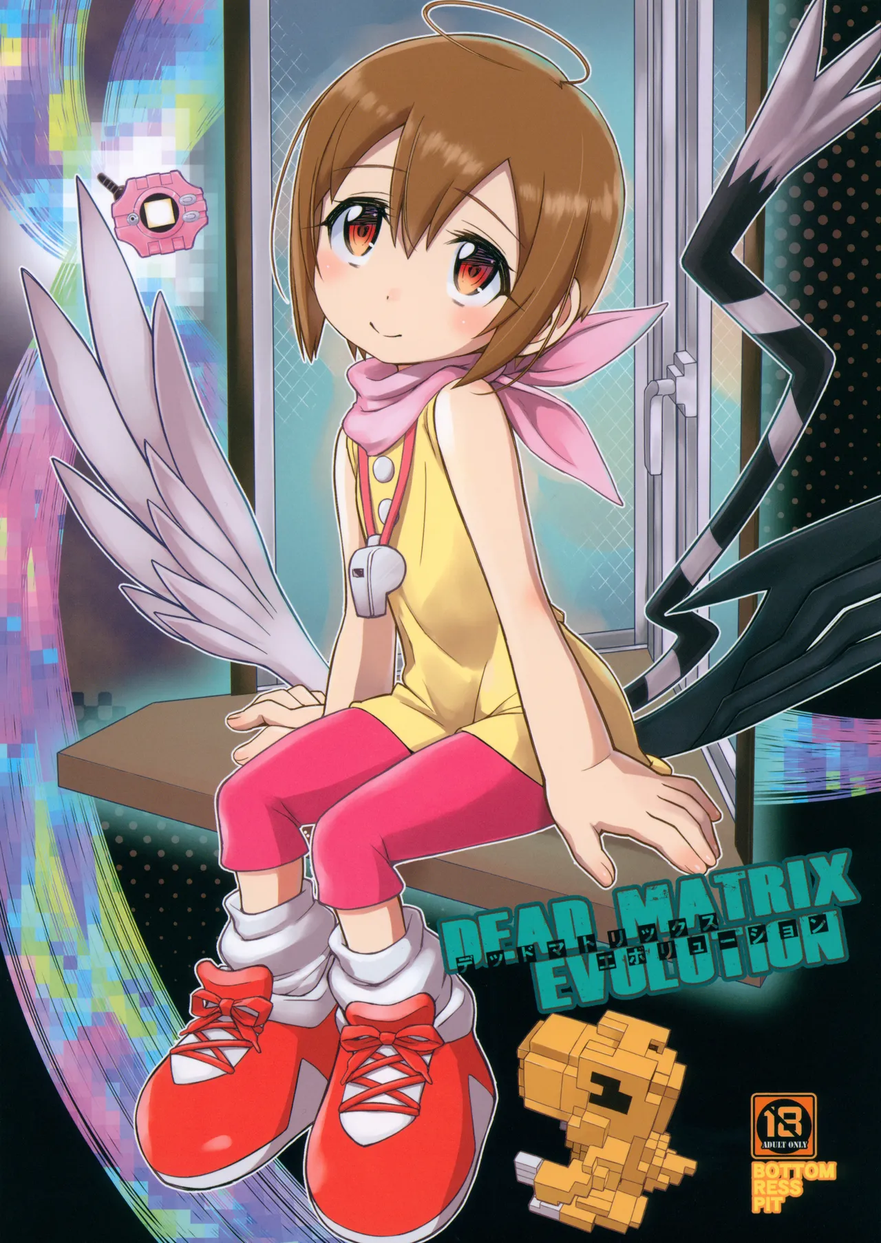 Dead Matrix Evolution page 2 full