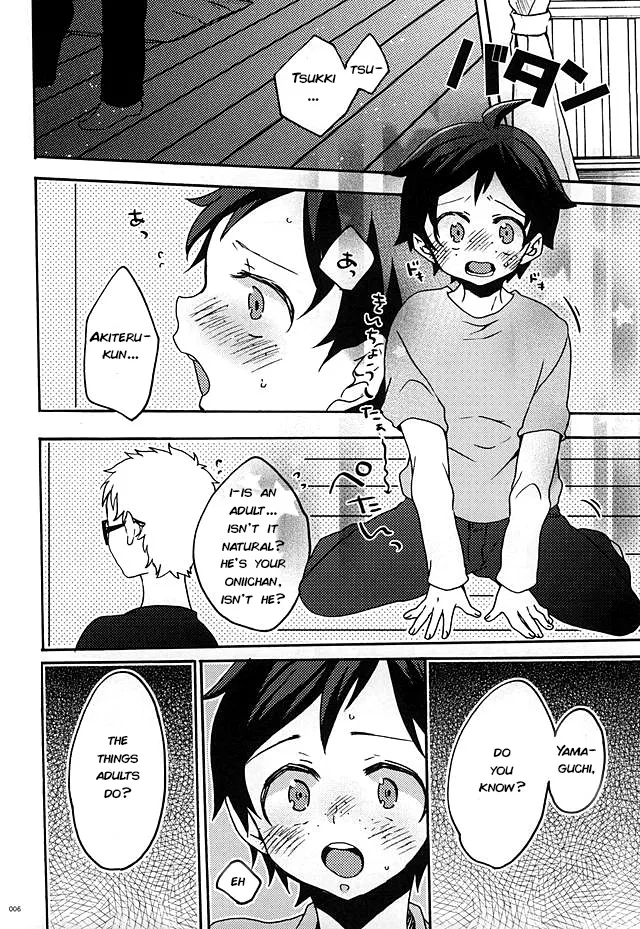 Boku no Tomodachi – Haikyuu!! dj page 3 full