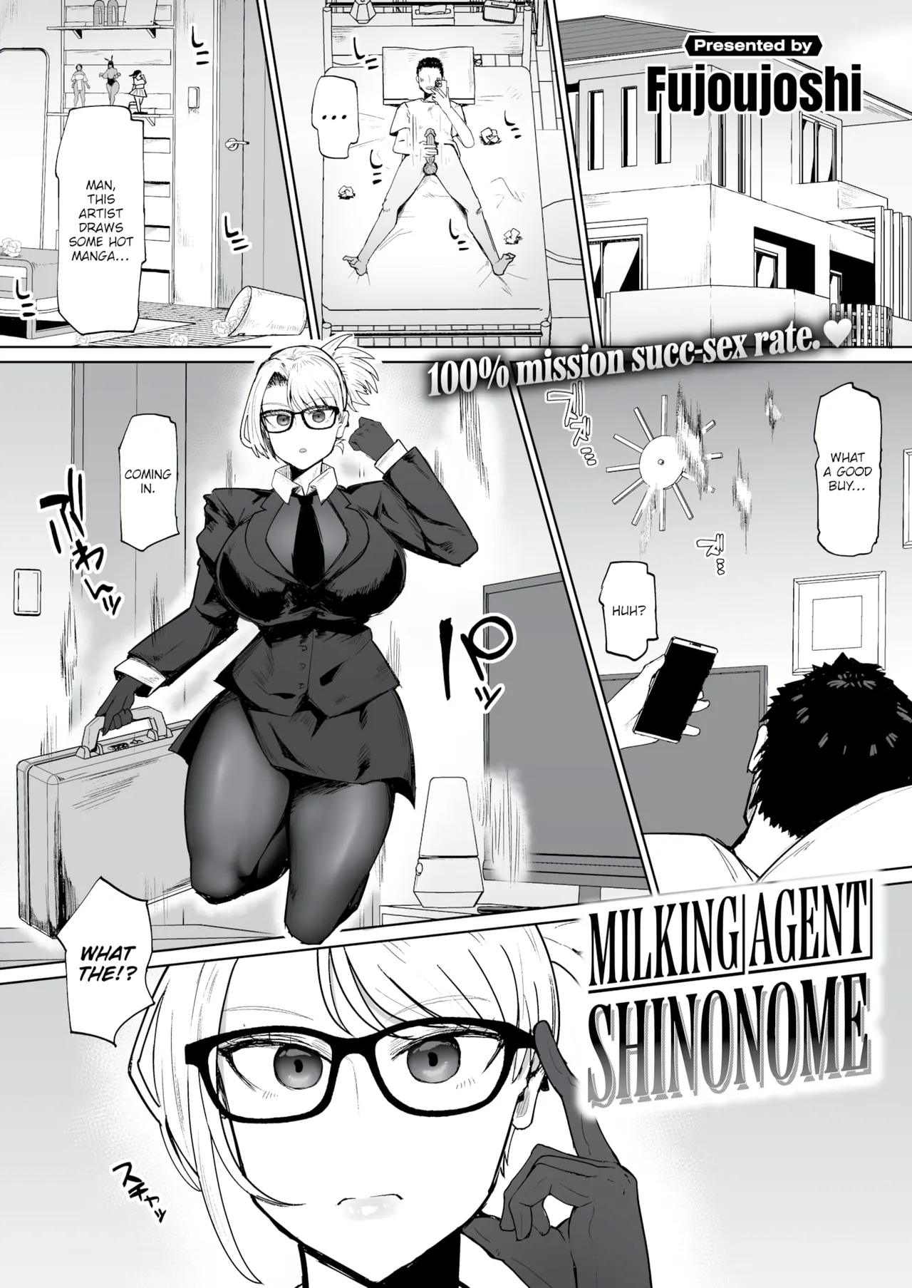 Milking Agent Shinonome page 1 full