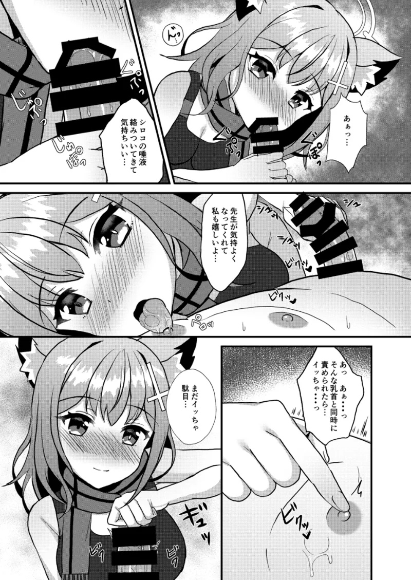  page 4 full