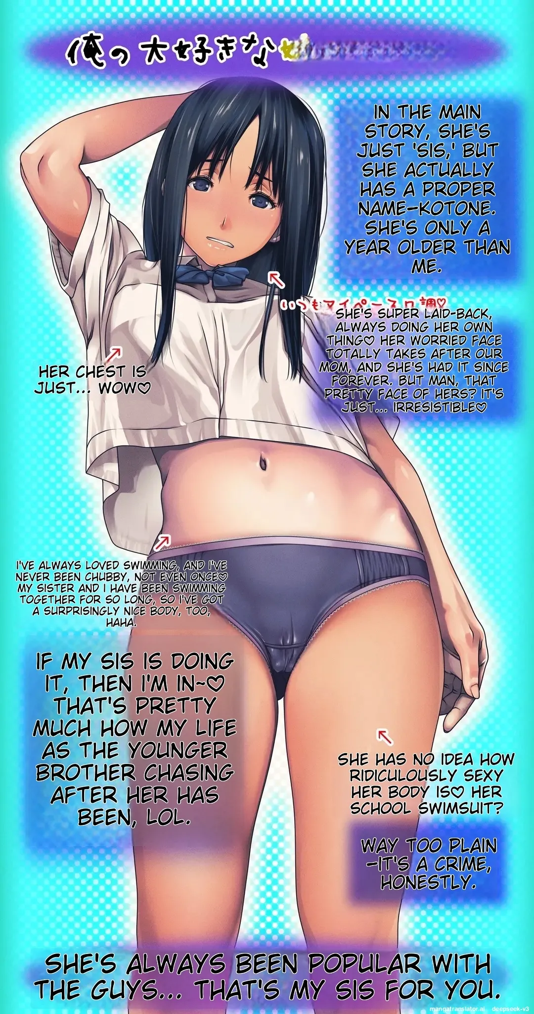 Komarigao na Bijin no Ane o Osotte Yaritai Houdai Yatta Hanashi -Suiminkan- page 3 full