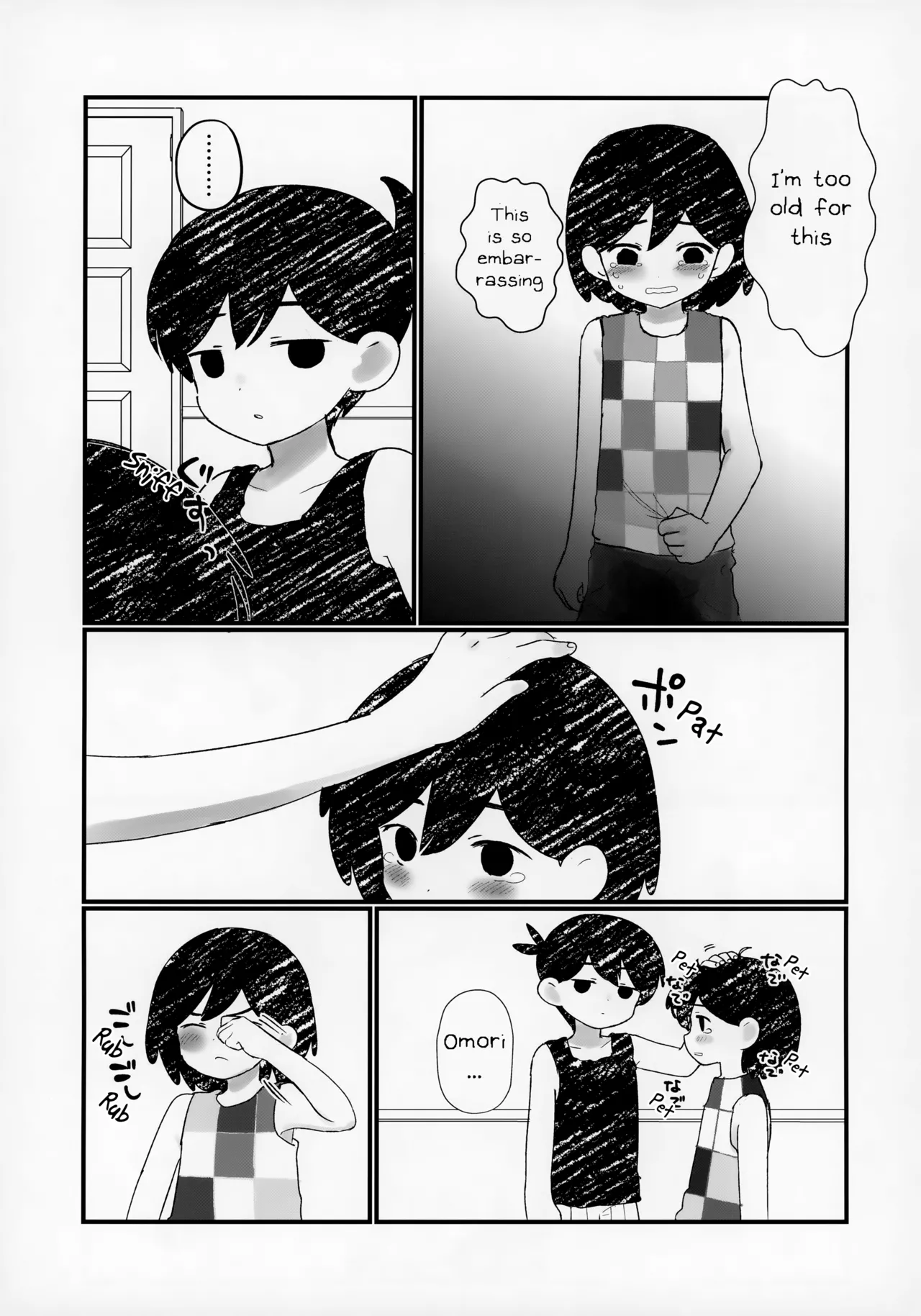 I wet myself so Omori helped me clean up page 6 full