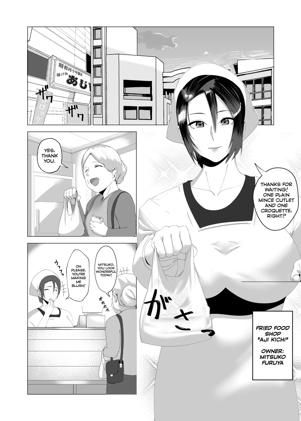 My Mother - The Poster Girl: Two Nights of Forbidden Passion between Mother and Son page 2 full