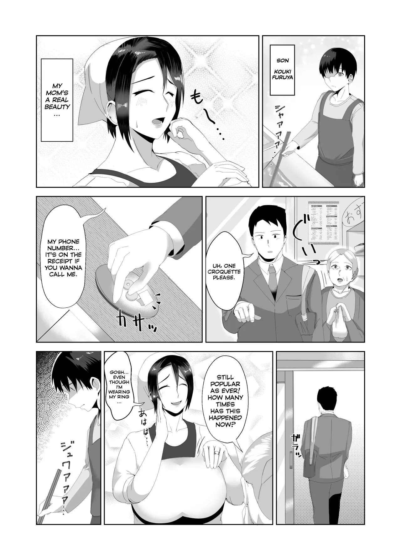 My Mother - The Poster Girl: Two Nights of Forbidden Passion between Mother and Son page 3 full