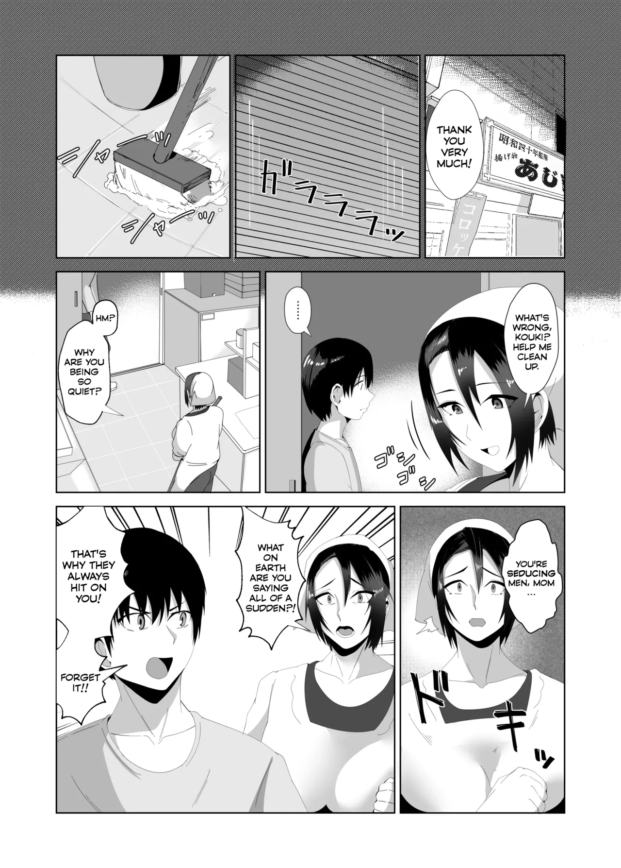 My Mother - The Poster Girl: Two Nights of Forbidden Passion between Mother and Son page 4 full