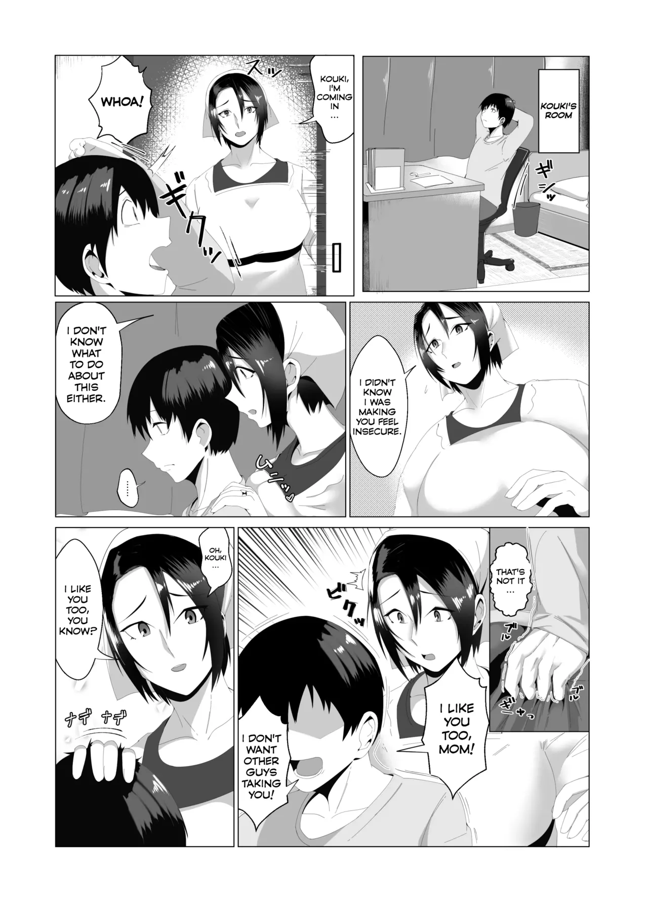 My Mother - The Poster Girl: Two Nights of Forbidden Passion between Mother and Son page 5 full