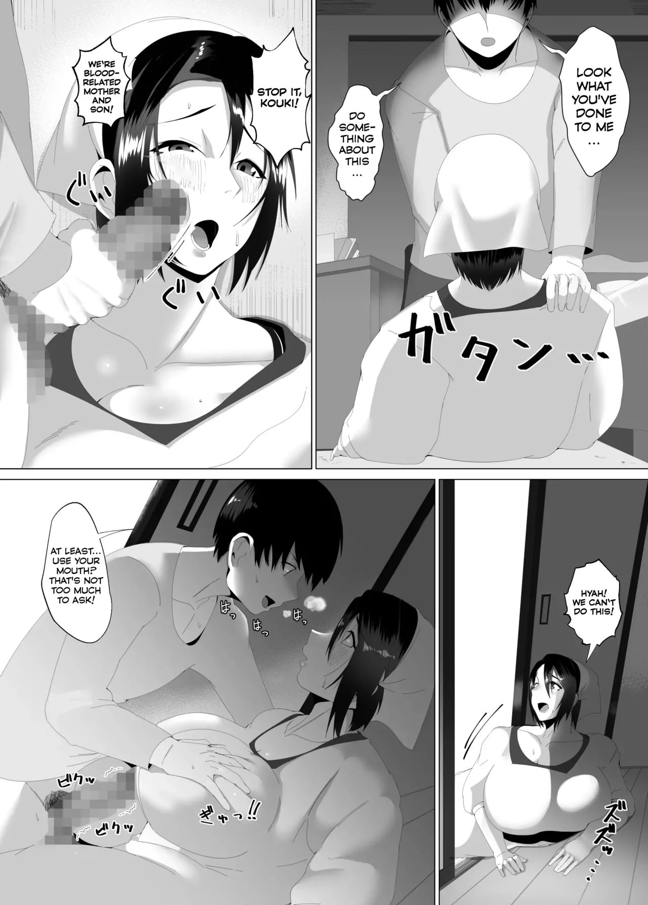 My Mother - The Poster Girl: Two Nights of Forbidden Passion between Mother and Son page 7 full