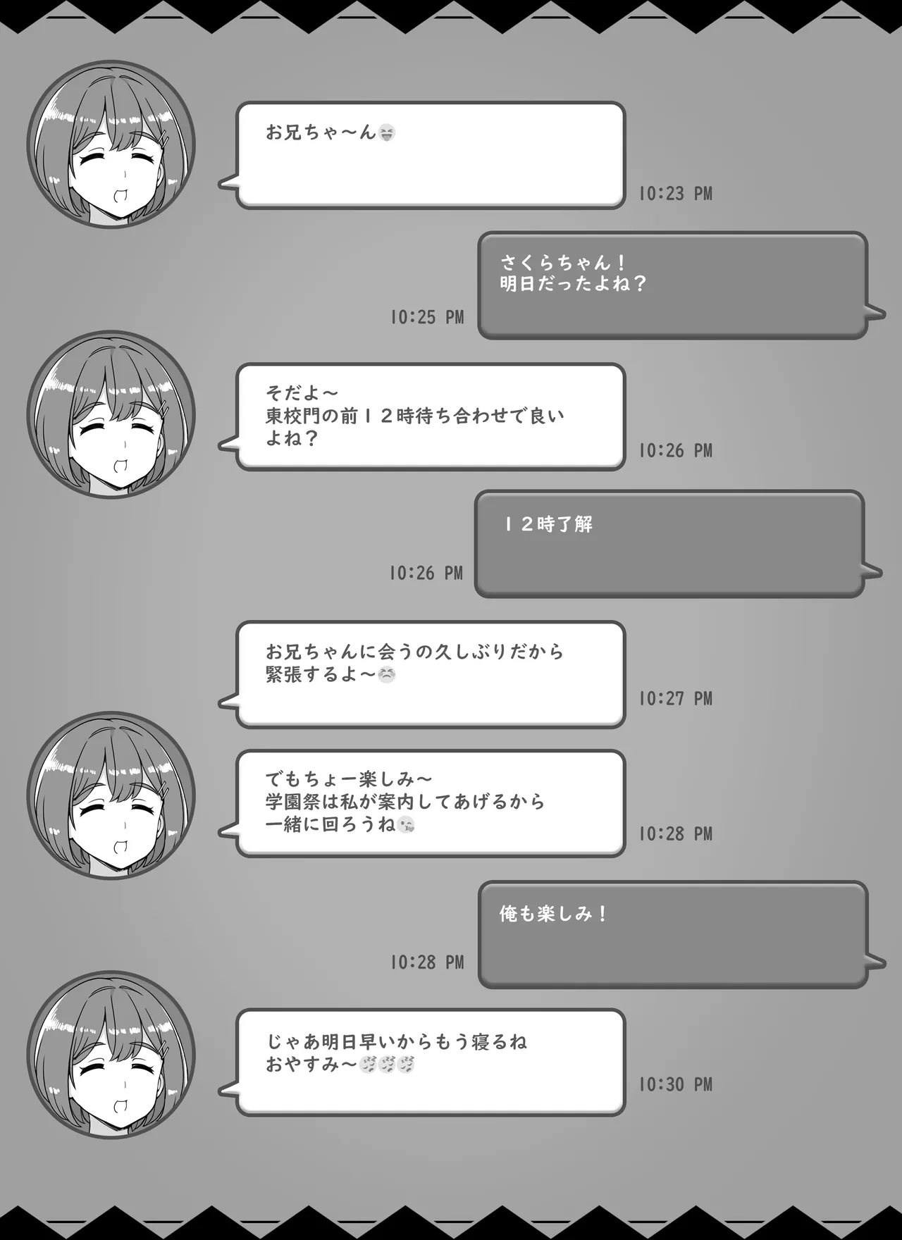 Fuuzoku Gakuensai e Youkoso! - Ichinichime | Welcome To The School Brothel Festival! 1st Day page 2 full