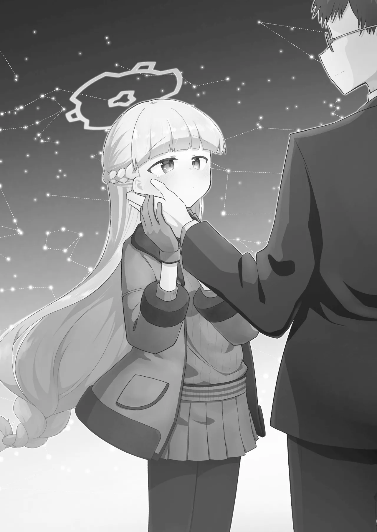シリウス、ふたり 下巻 page 3 full