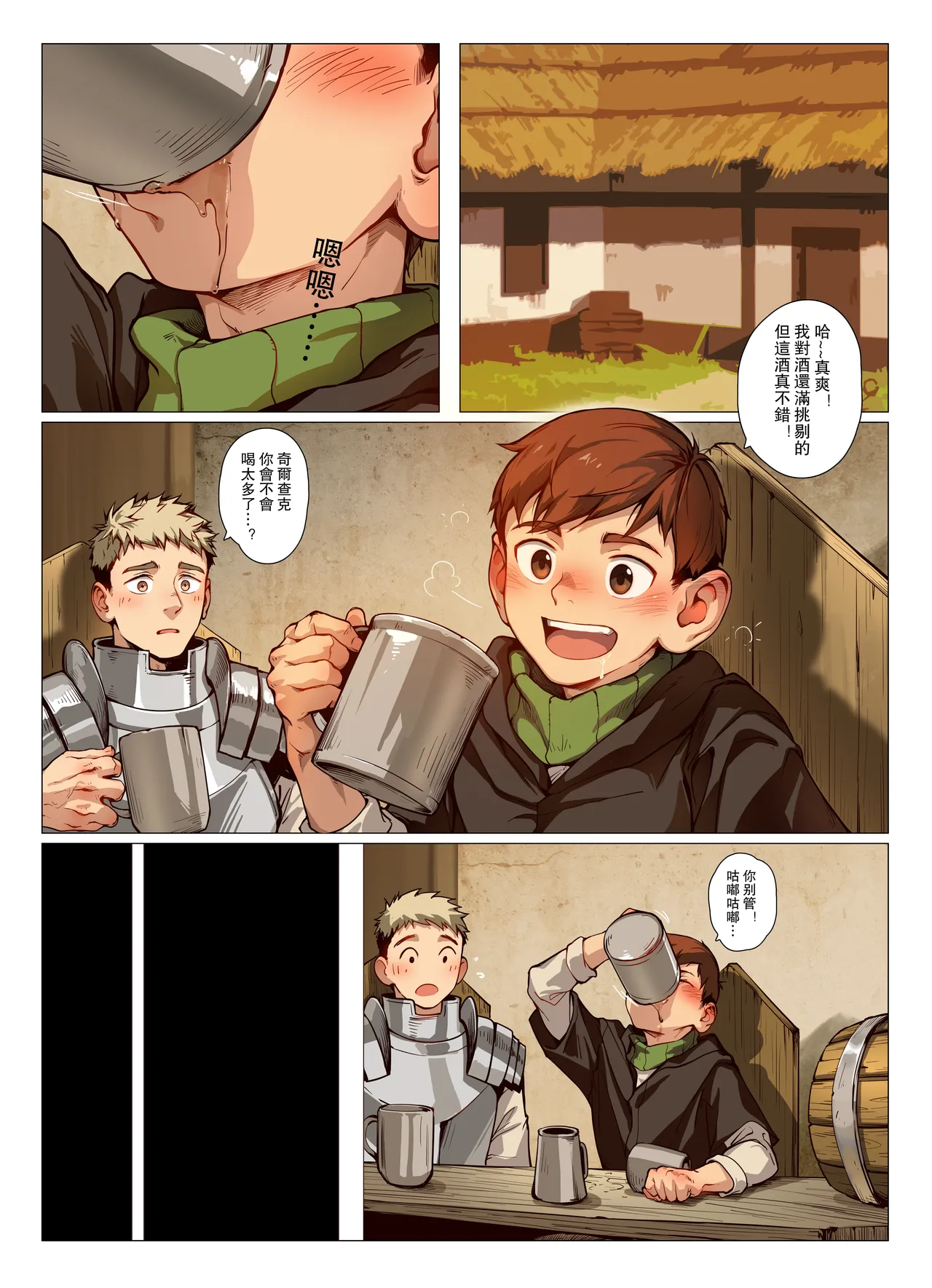 chilchuck tims page 2 full