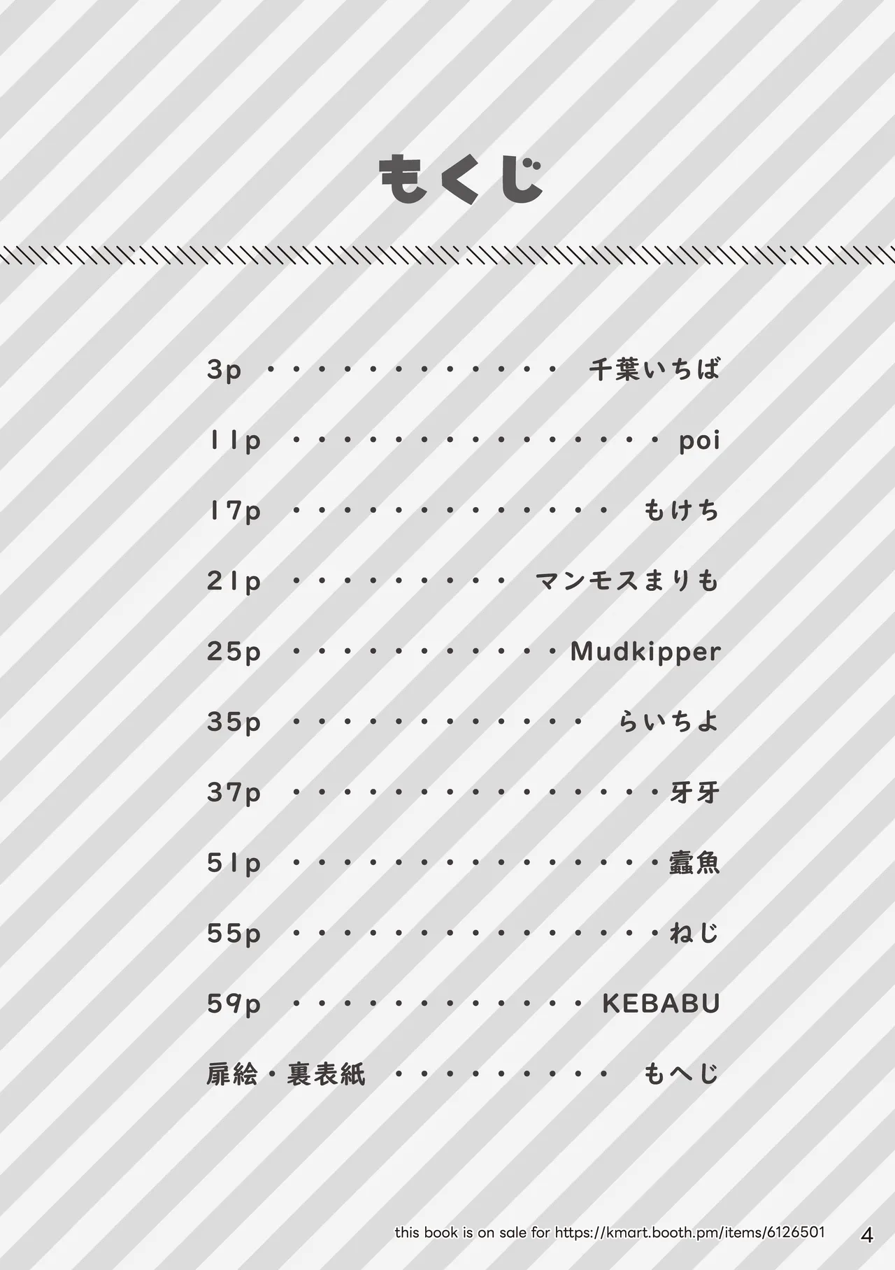 Welcome to Kemmoner's Rift!! Q page 4 full