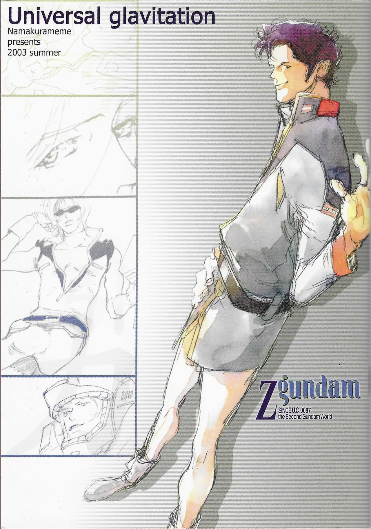 Universal Glavitation page 1 full