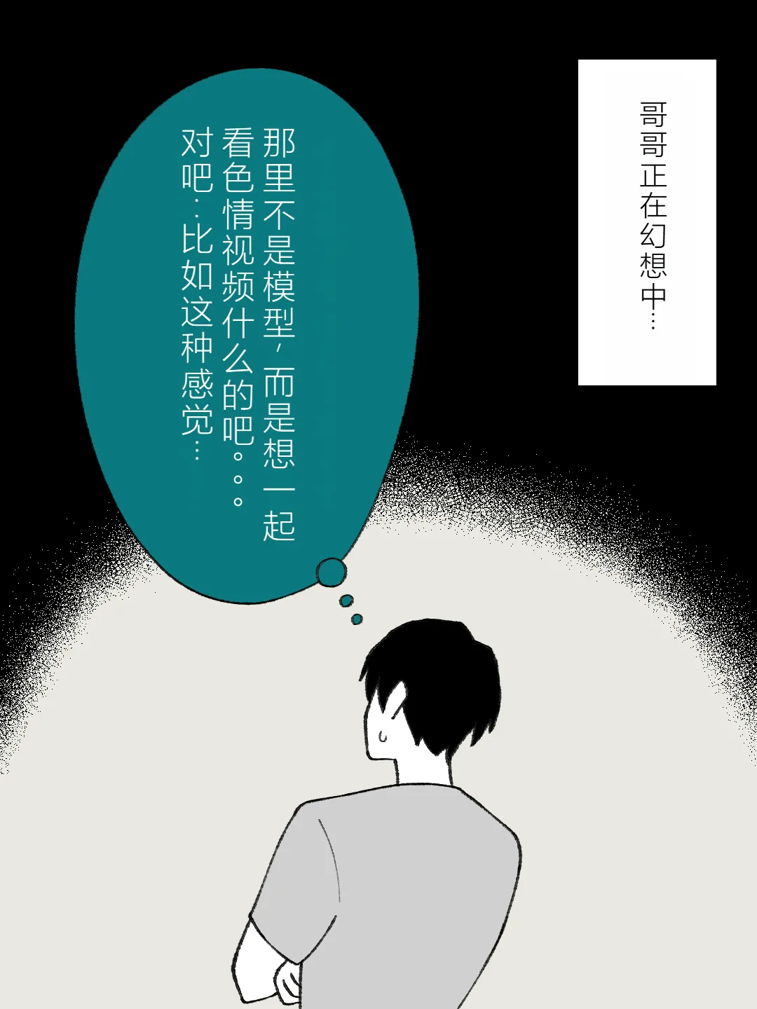 Aniki no Kanojo ni Naru, Onnanoko ni Nacchatta Otouto 1 page 9 full
