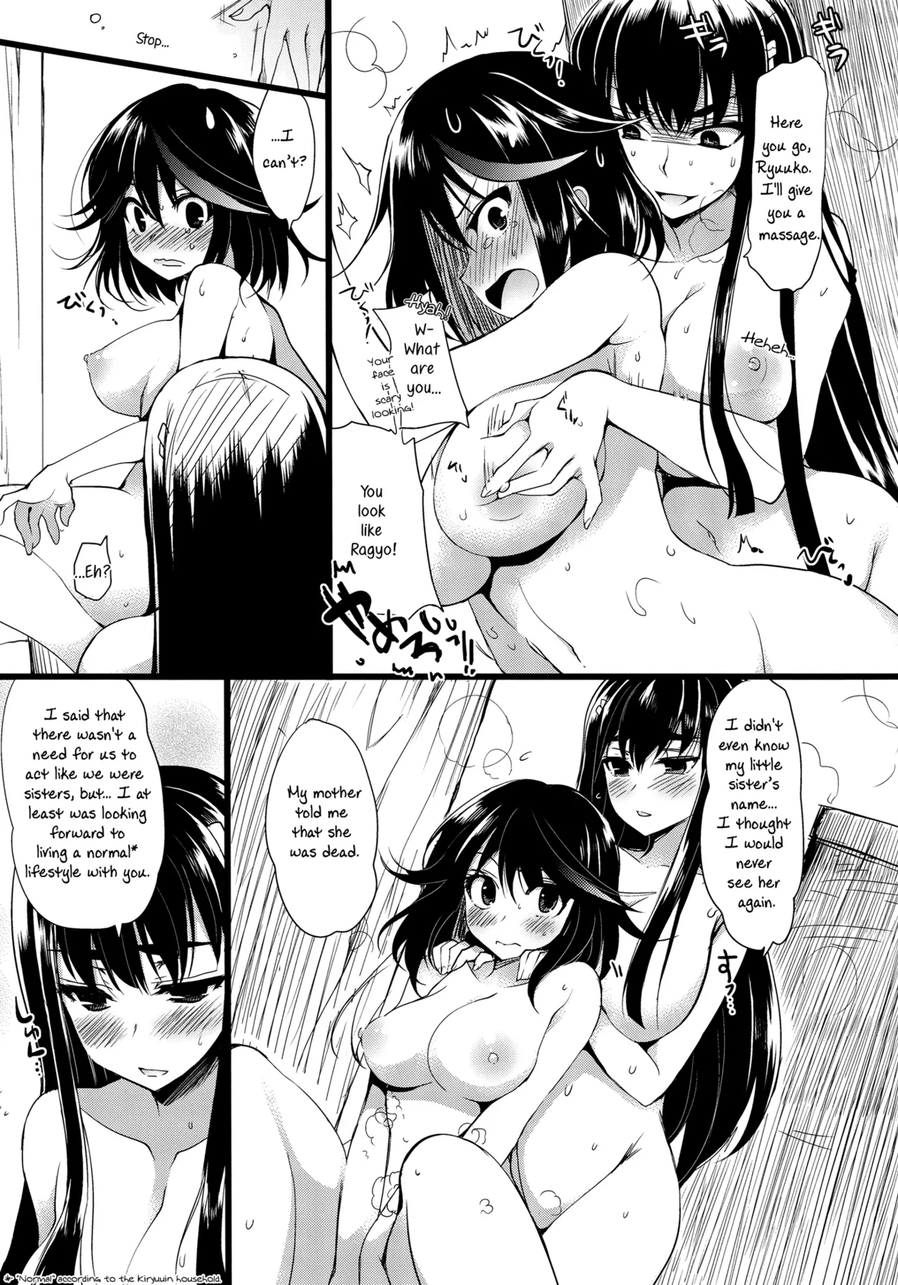 Yuri la Kill page 5 full